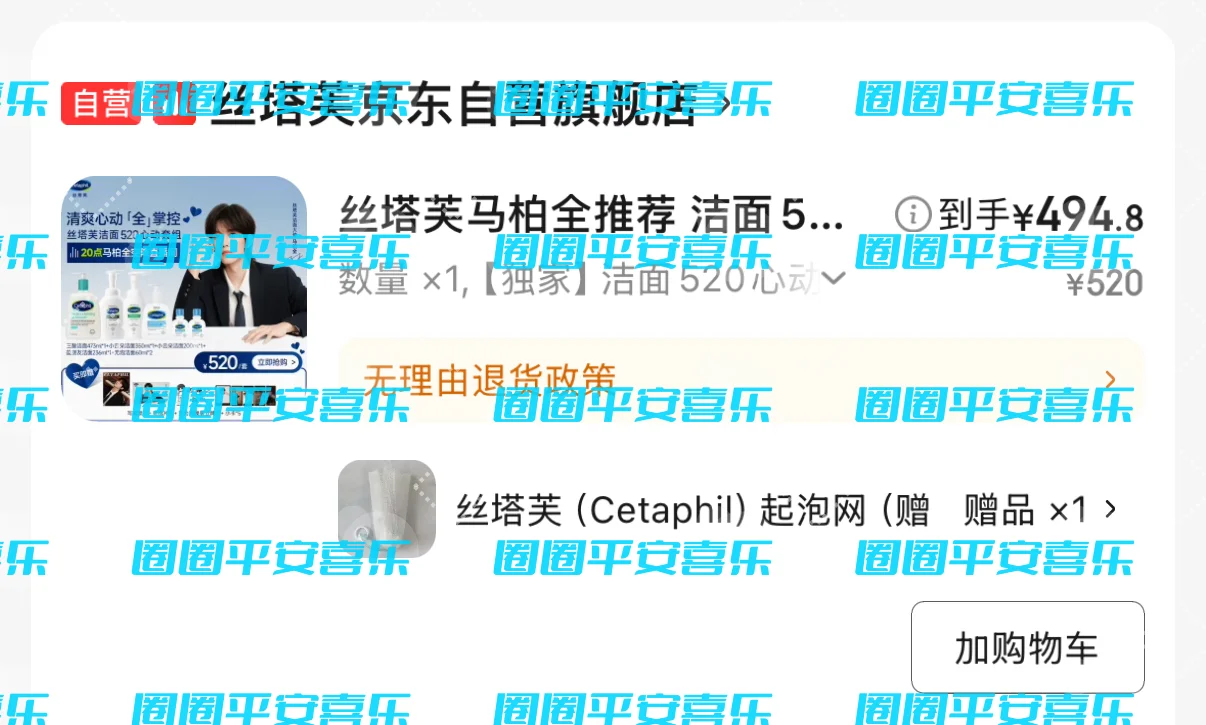 写真集太美貌了，说好的不买了呢？