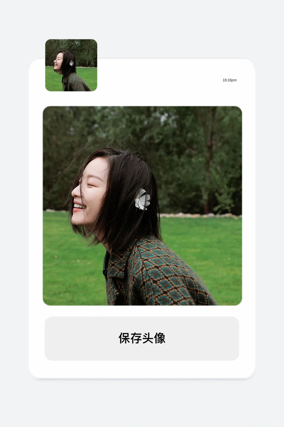 4.11wechat｜女头🎀