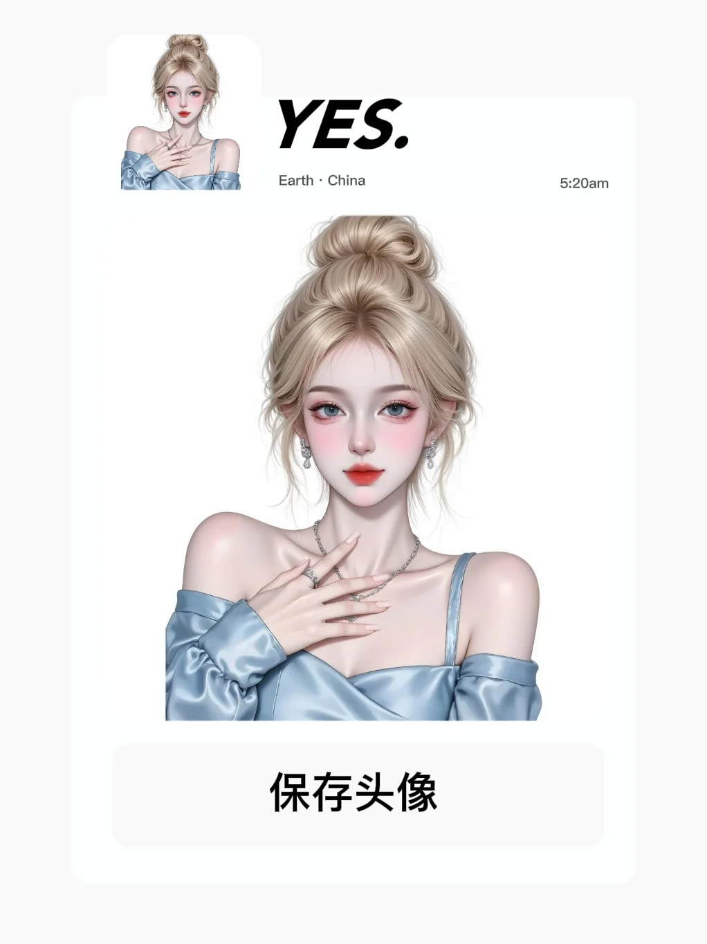 谁能拒绝一个好看的头像呢～～～