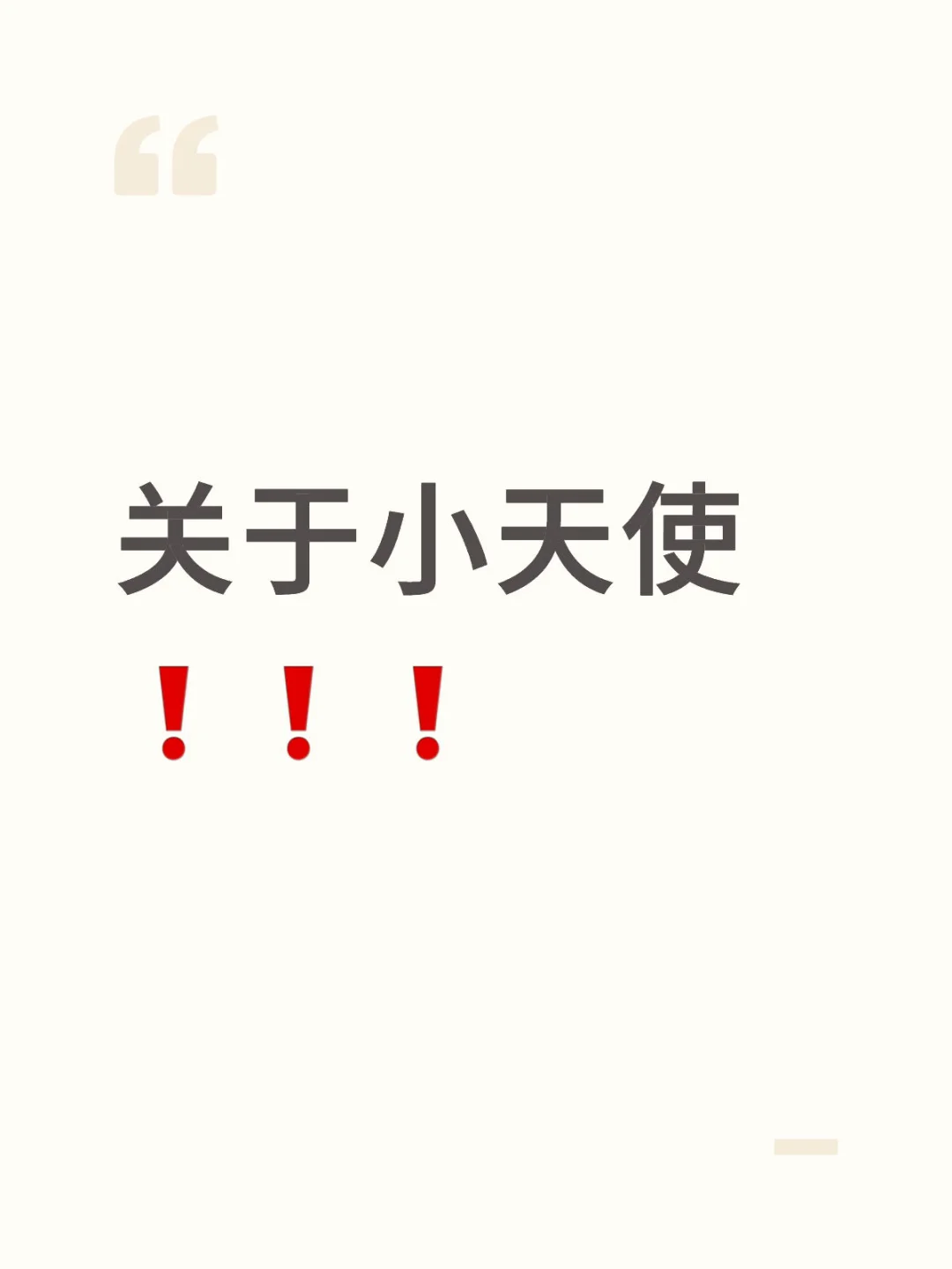 定制v快来看！