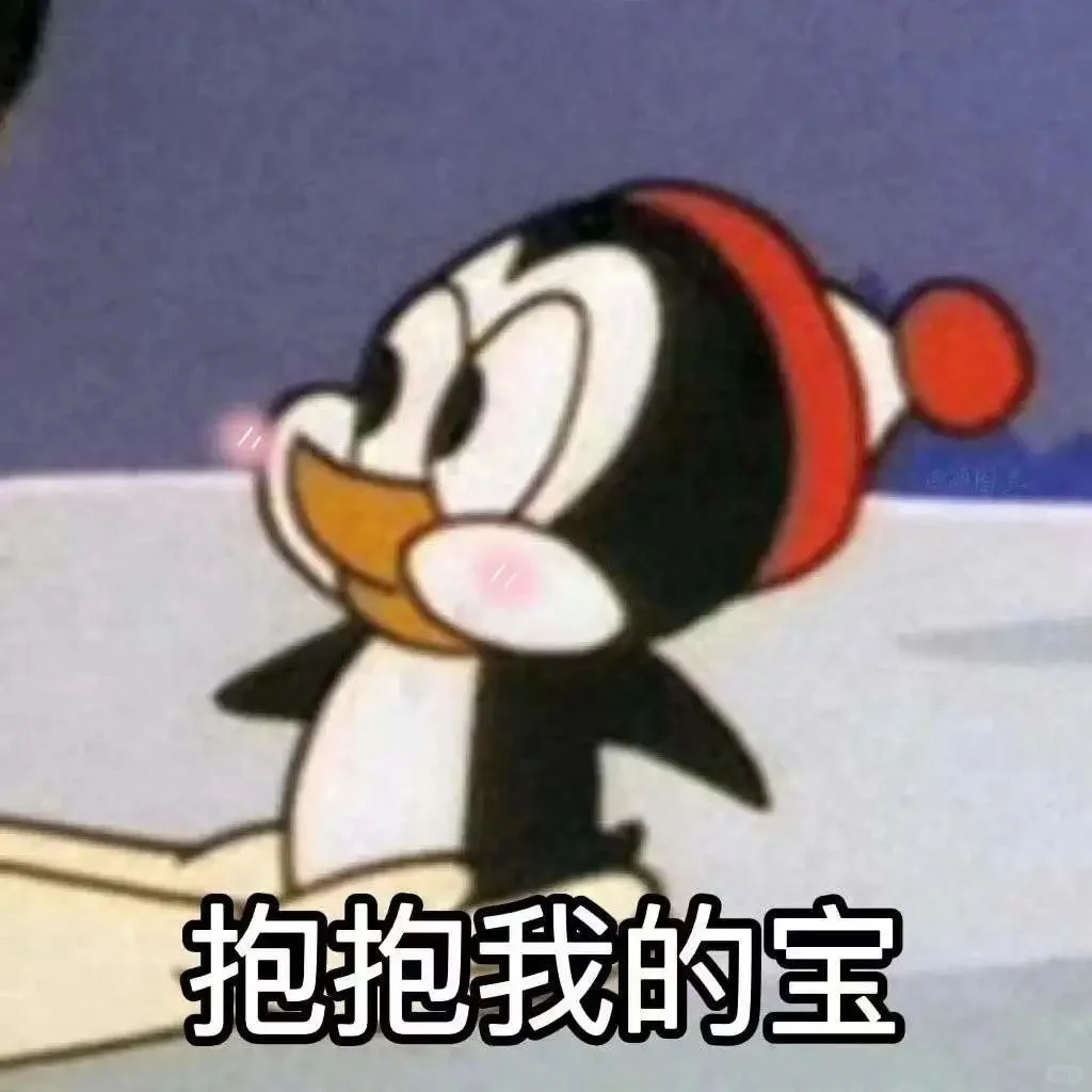 聊天必备‼️抽象搞笑有🧊表情包（231）