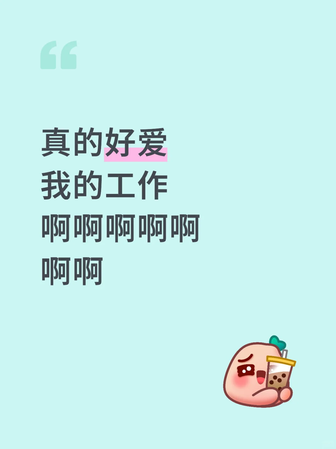 00后带货主播，一天上班五小时不坐班