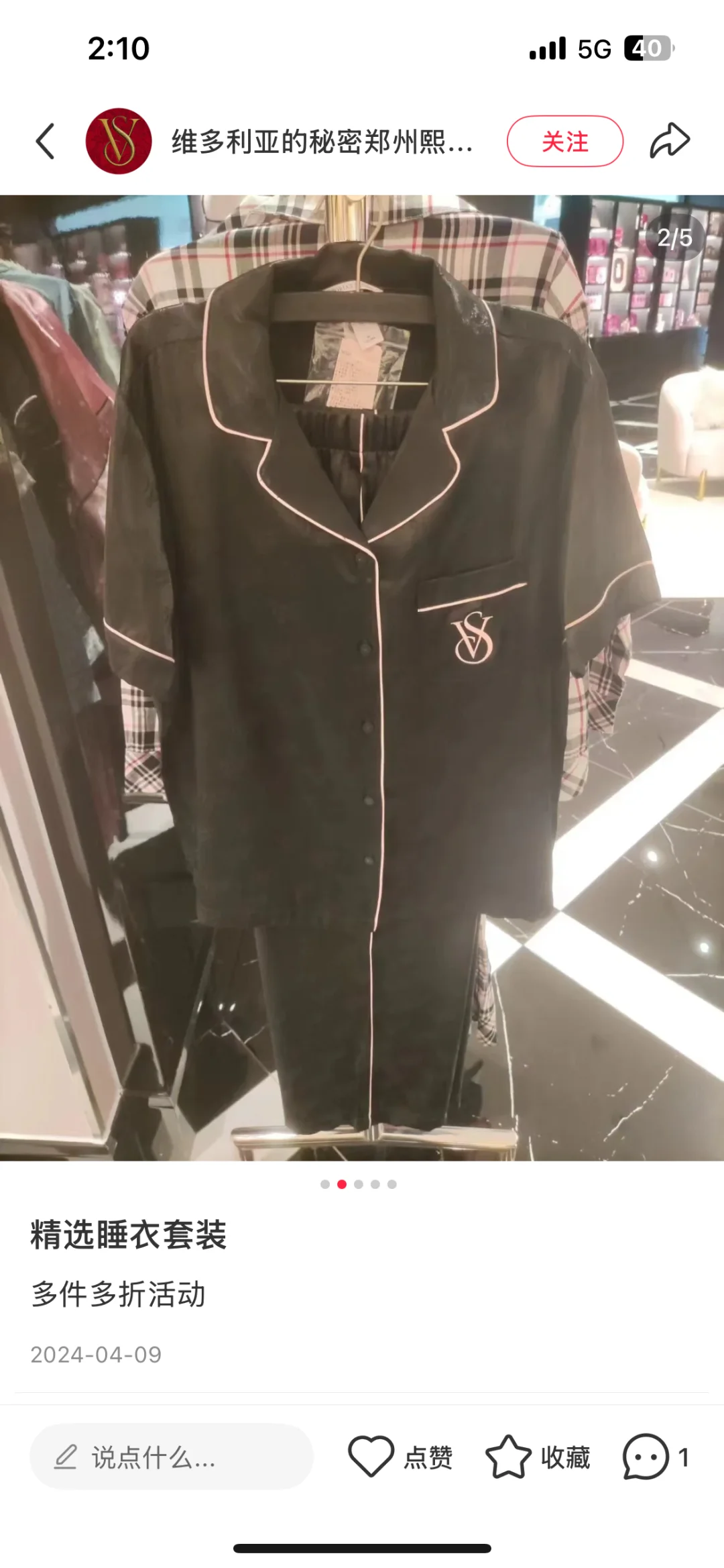 维密这款睡衣还能买到吗