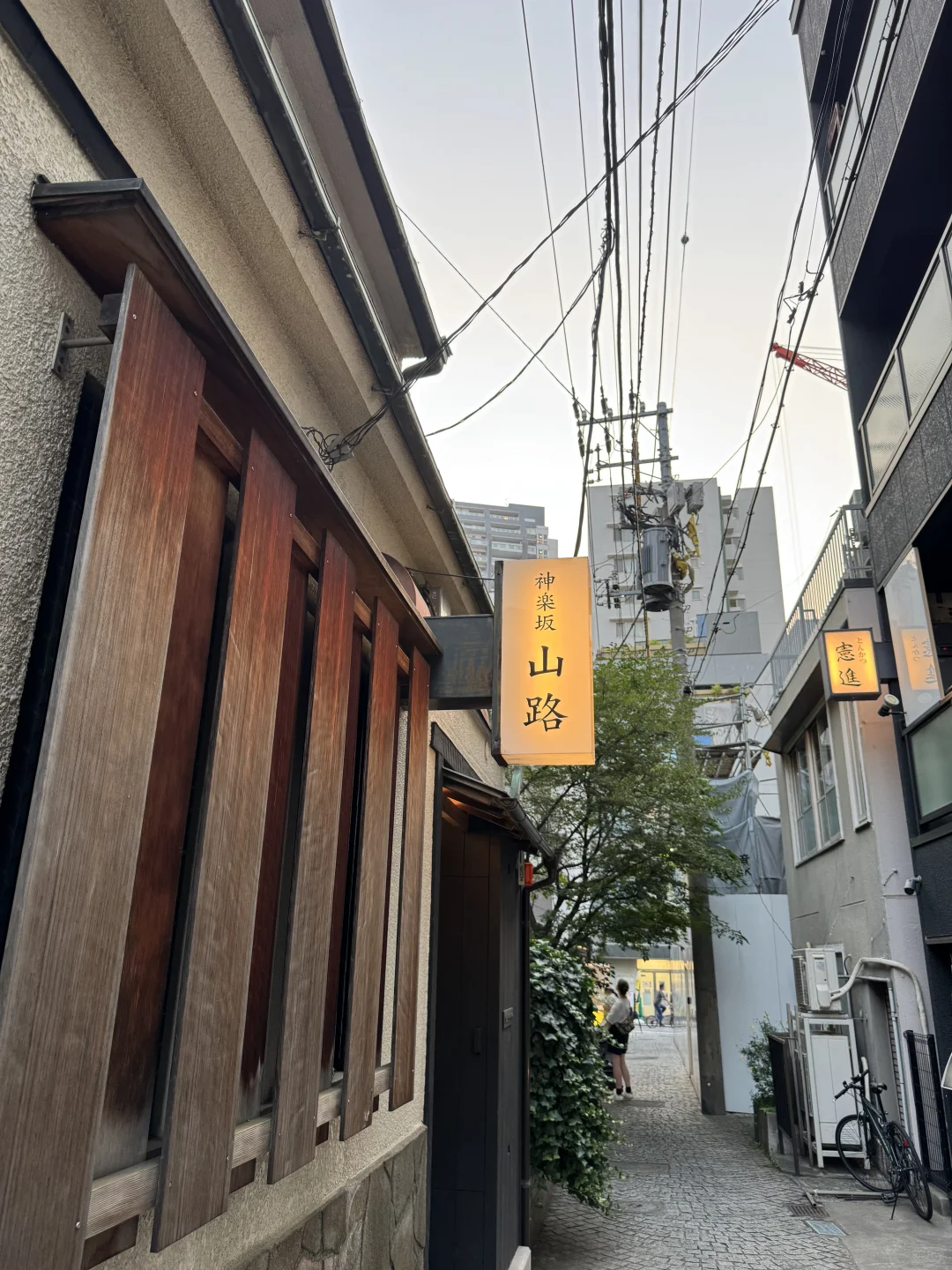 🇯🇵妈妈陪我去了神楽坂❤️