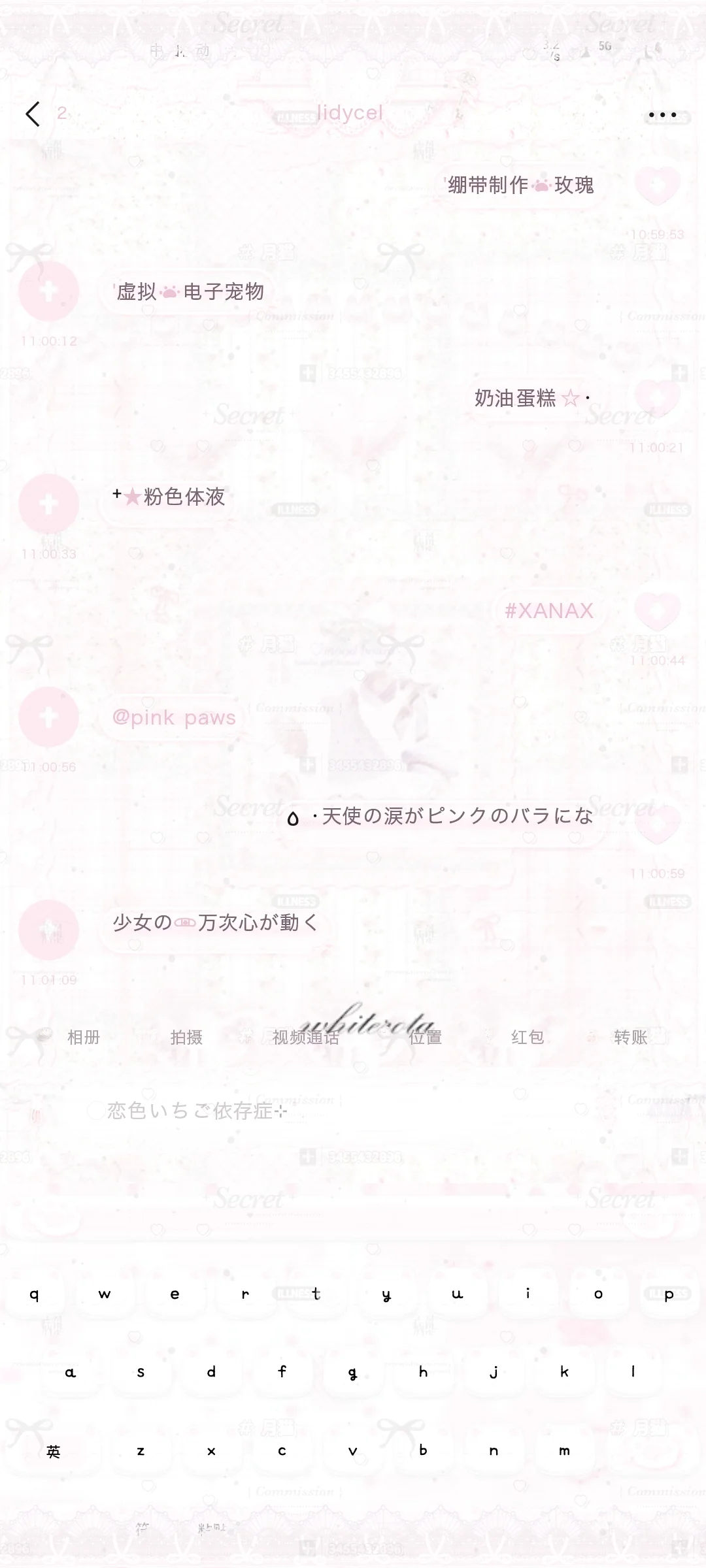 ^＞𖥦＜^ ੭喵系情结