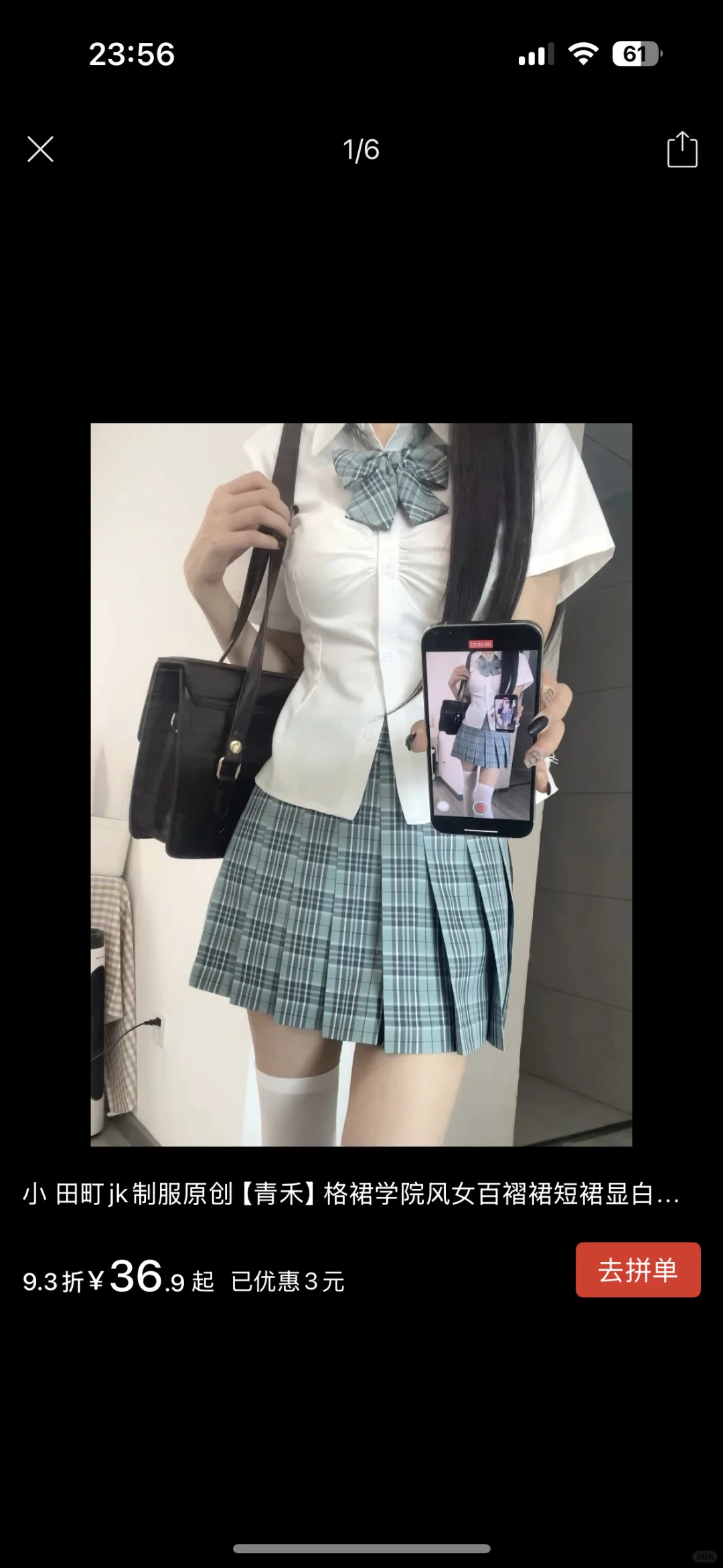 140斤胖mm第一次尝试jk