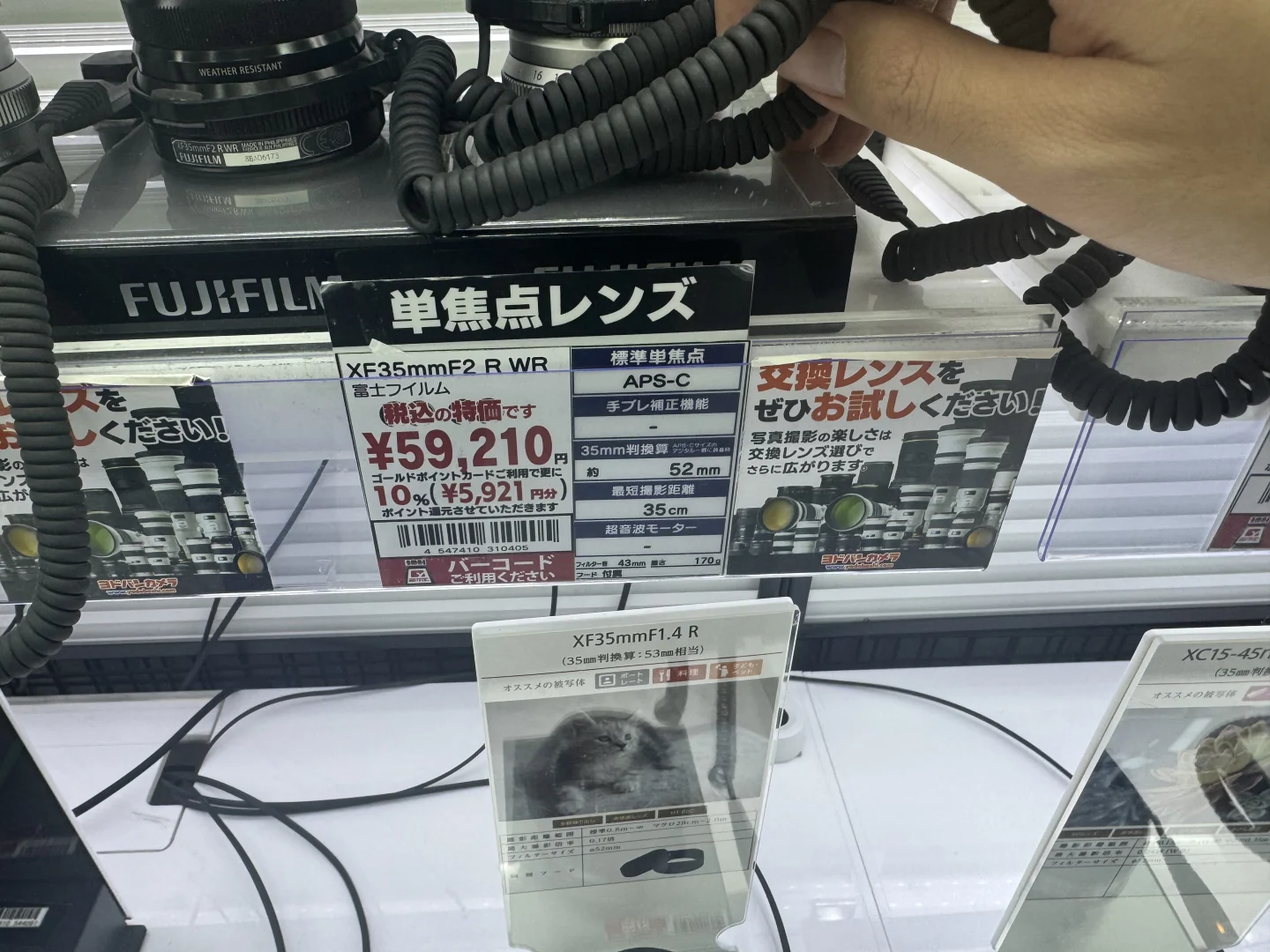 东京89折入手全新银色xt50和xf33镜头