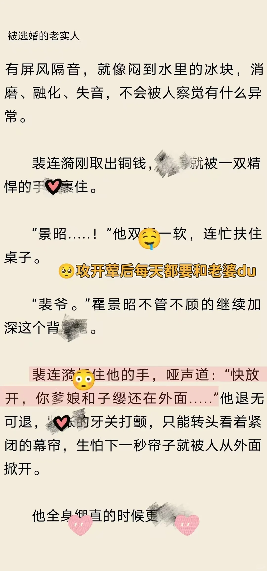 人善被人妻🤤好美好香的男妈妈....