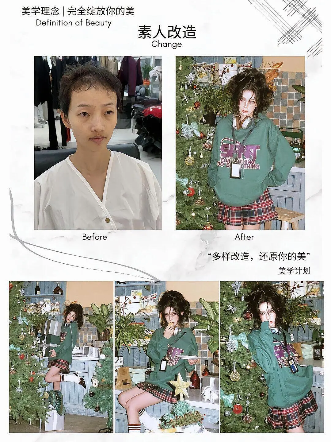 这家店真的太划算了‼️288拍二套 杭州约拍