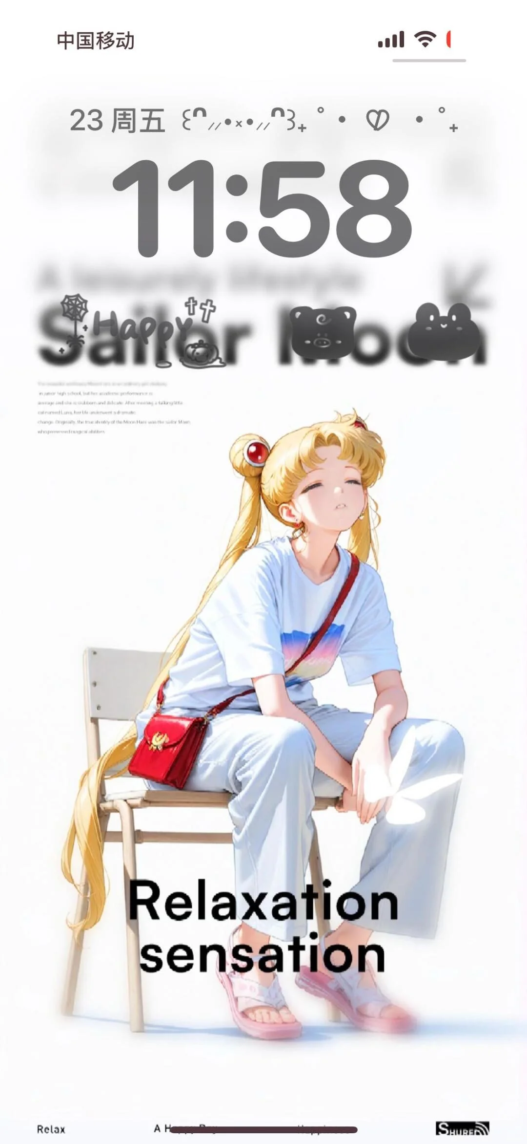 美少女战士的夏日壁纸
