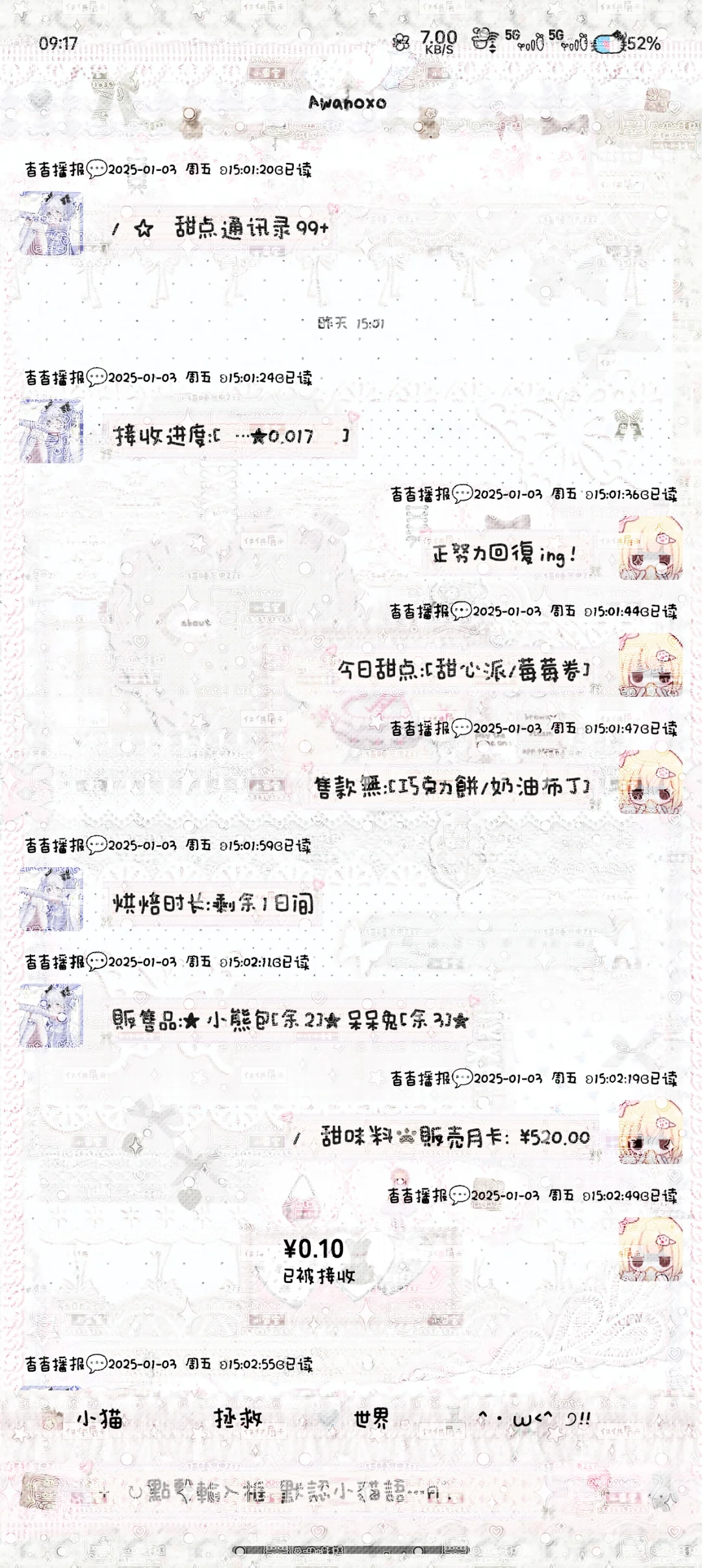 ꒰ঌ 玩偶蛋糕盒 ໒꒱