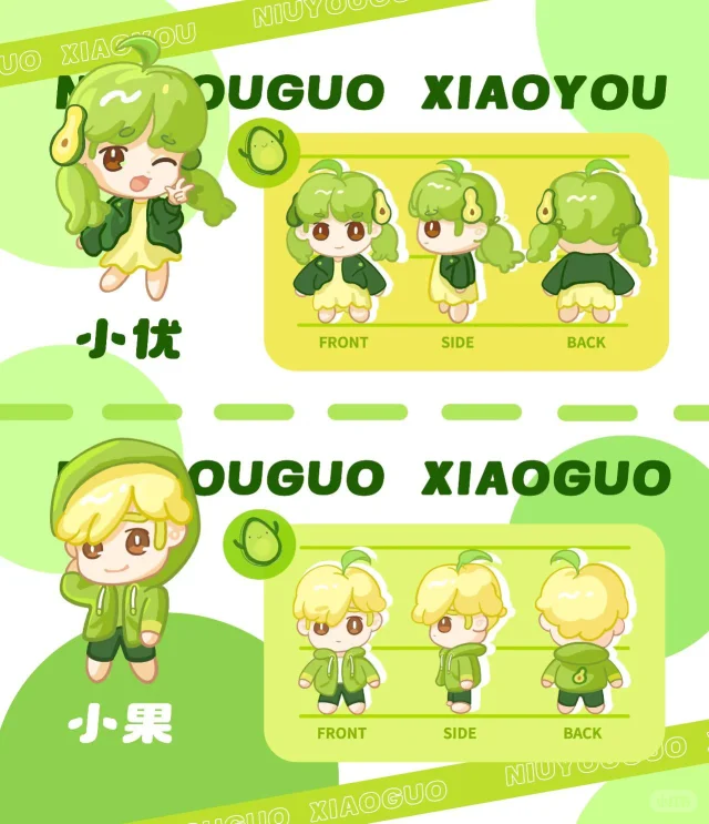 出息了❗我们有自己的动漫小人了❗❗❗❗❗