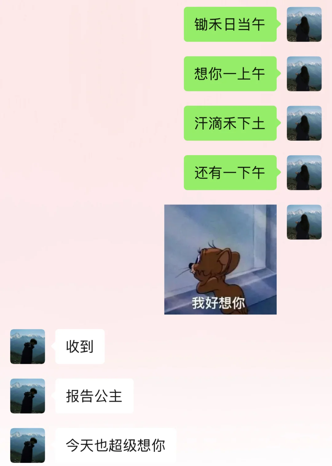 《当你谈了一个有梗的女朋友时…》