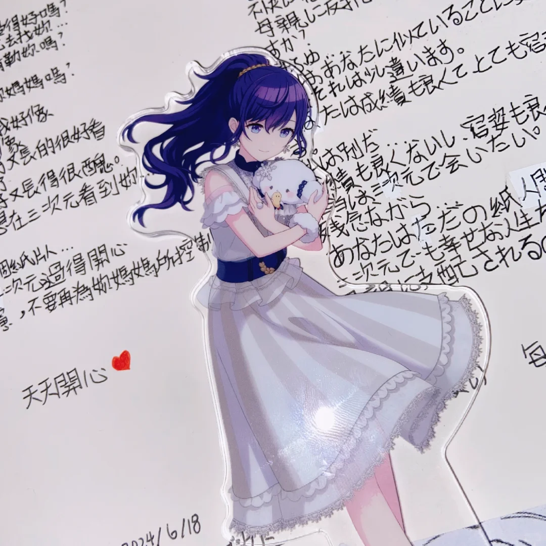 真冬啊….