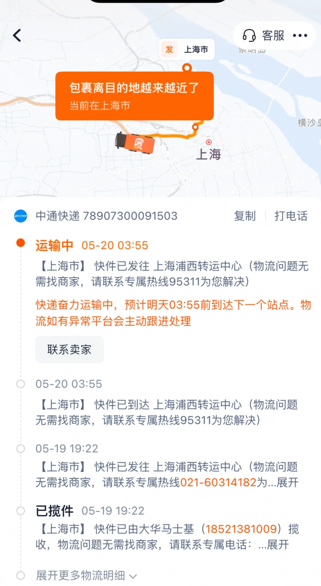 维秘玩不起618就别玩