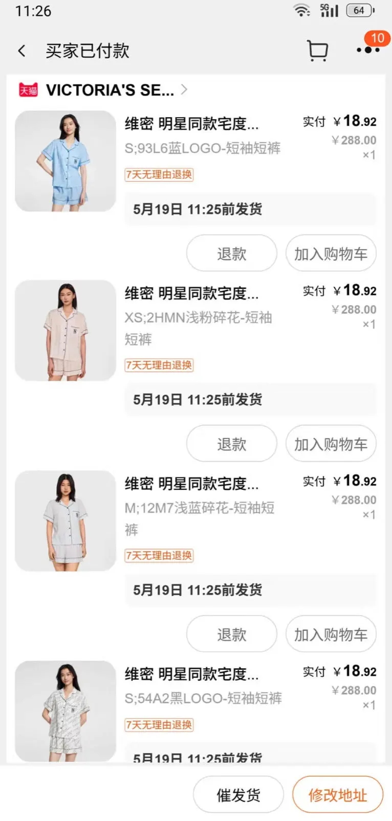 快快快！！素！！还有！！（攻略）素！素！