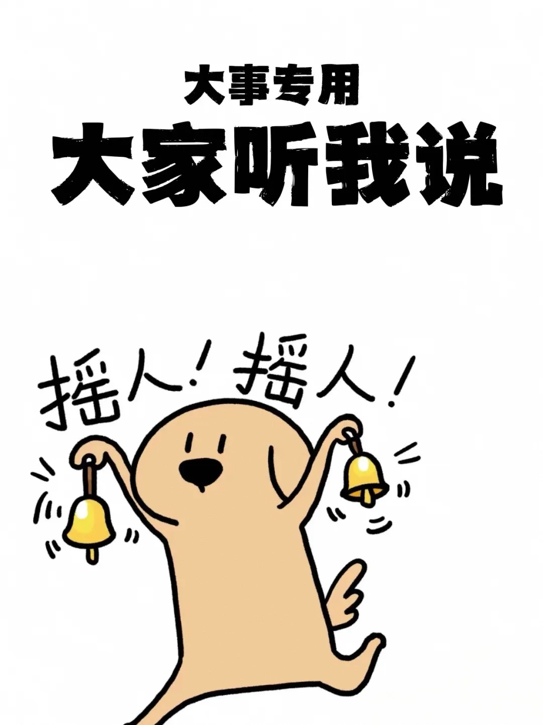招聘：公关 女