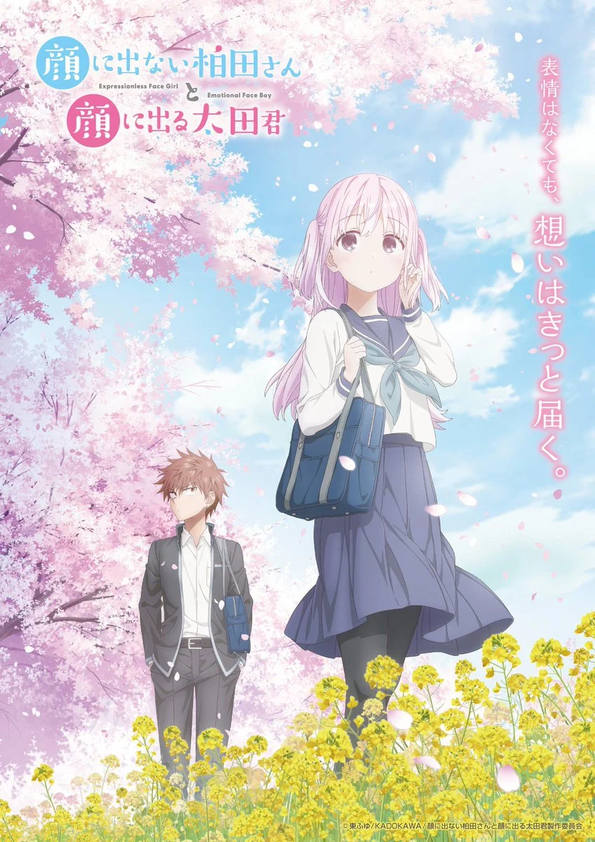 🌸天然呆女主与欠嗖嗖男主！超萌校园恋！