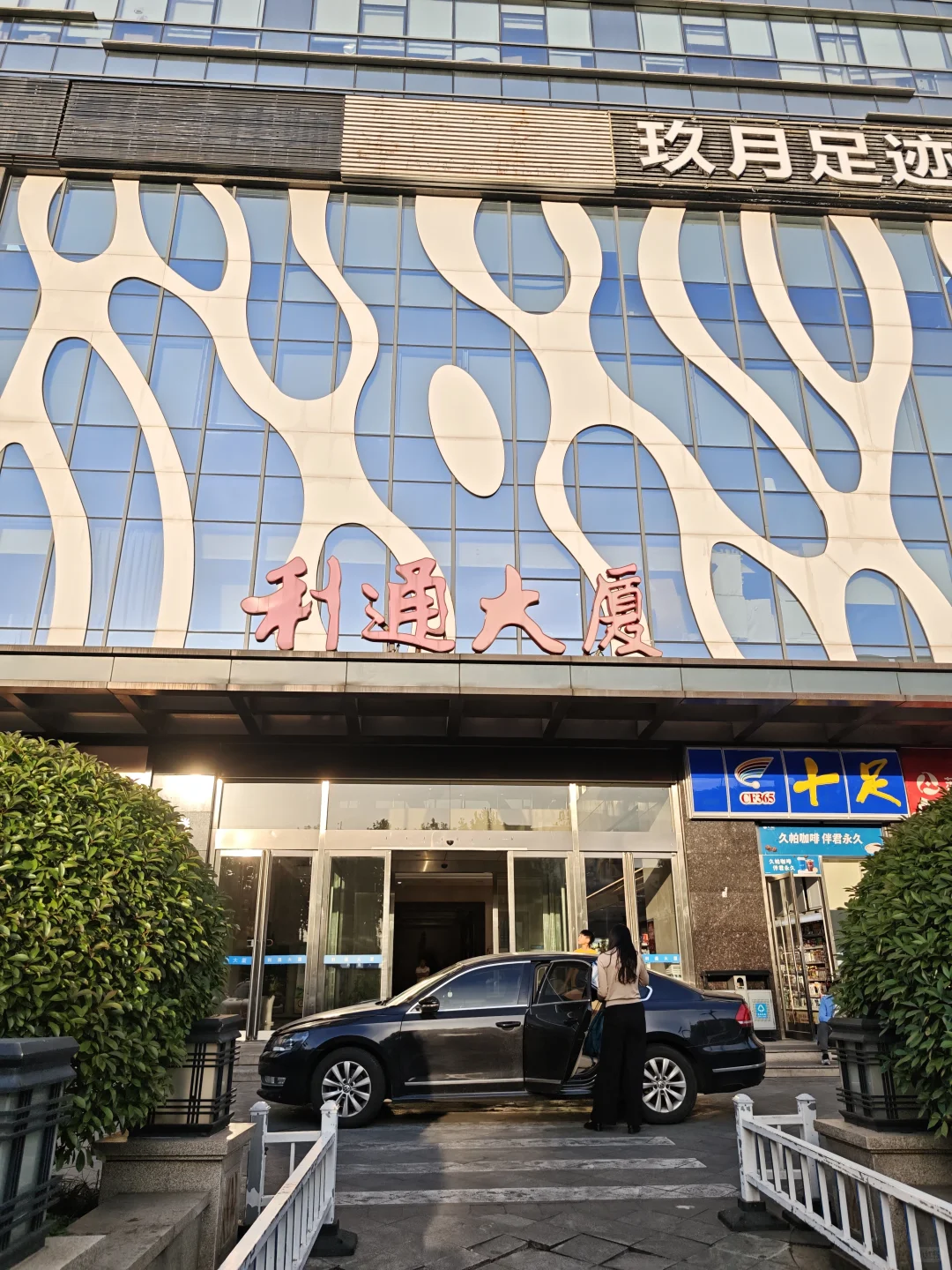 面试服装模特差点被骗！