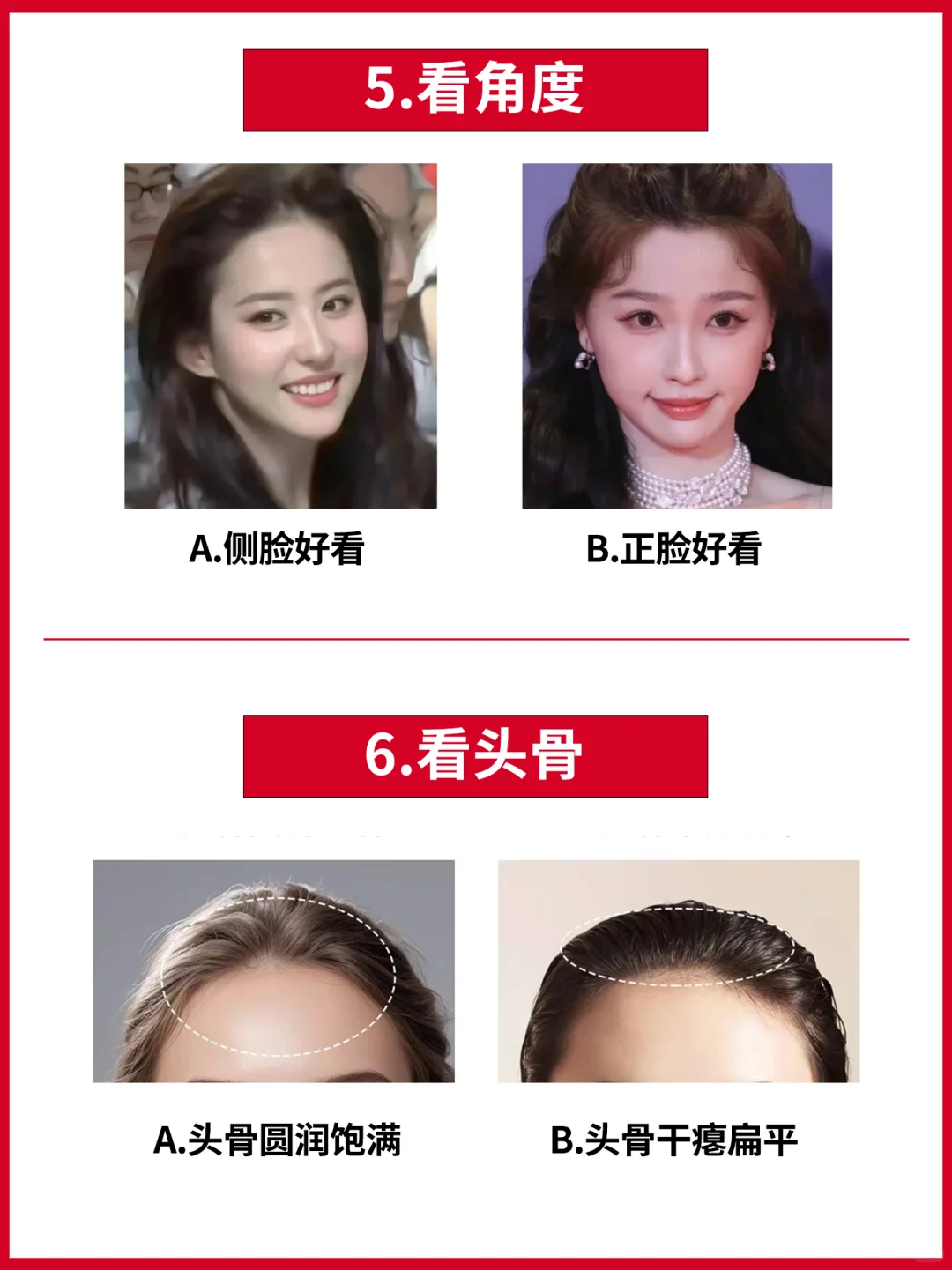 现在才知道原来我是……