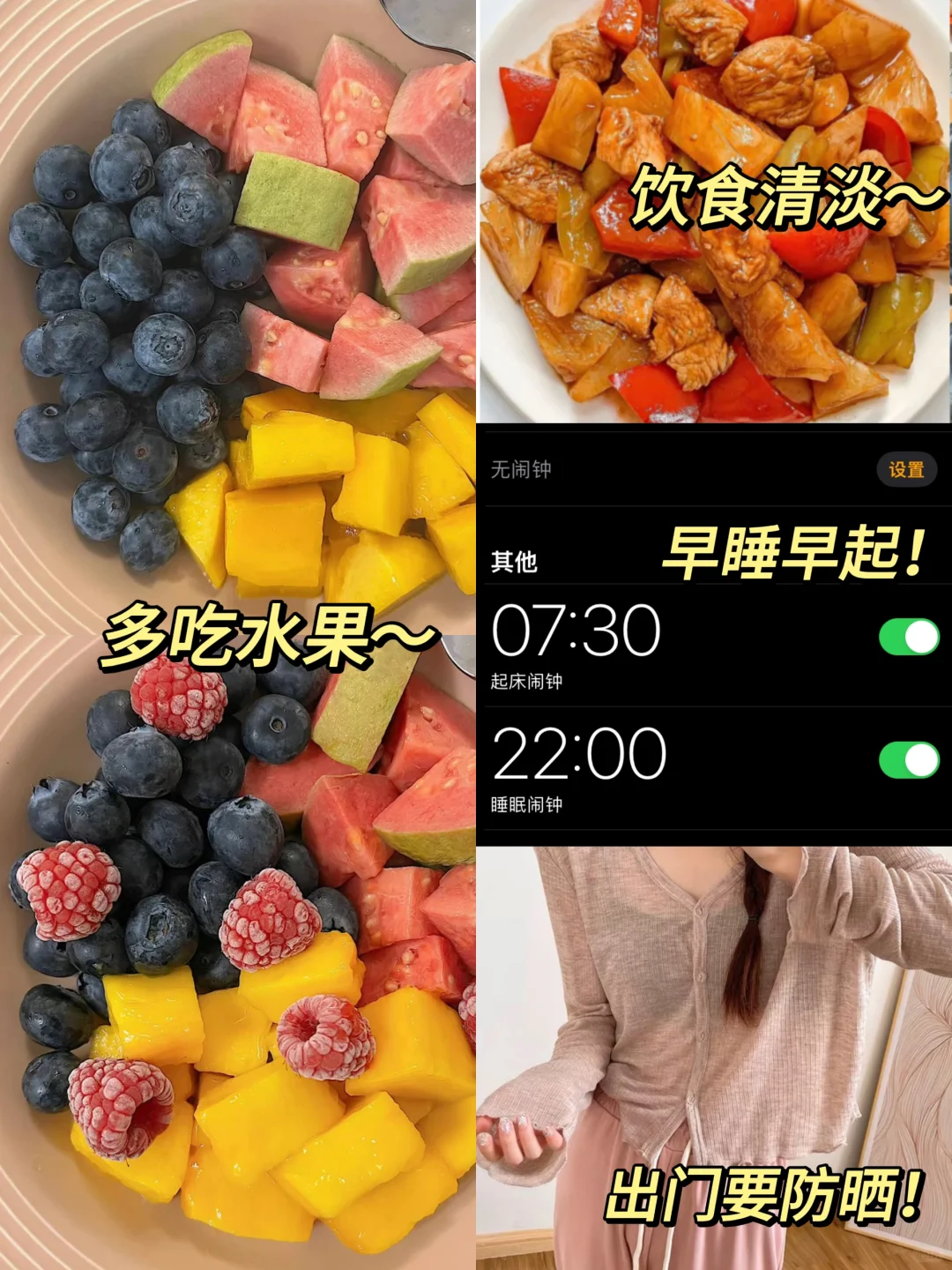 女大学生｜内调后 像换了一个人