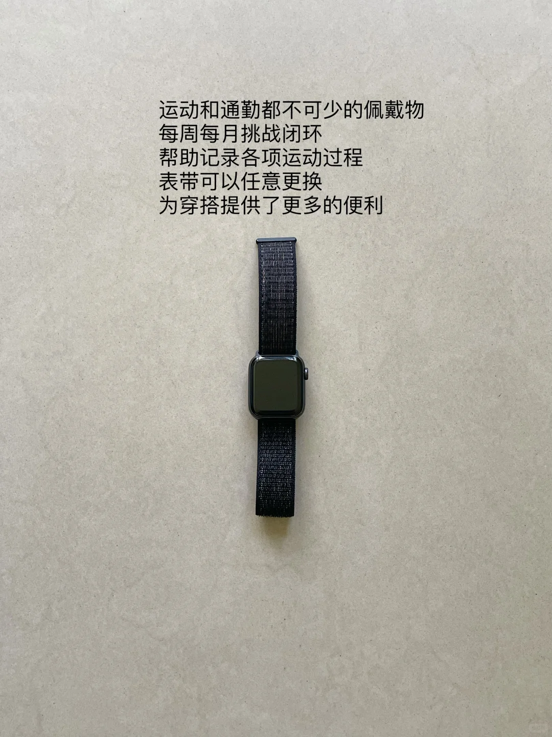 28精简生活｜我的运动四件套