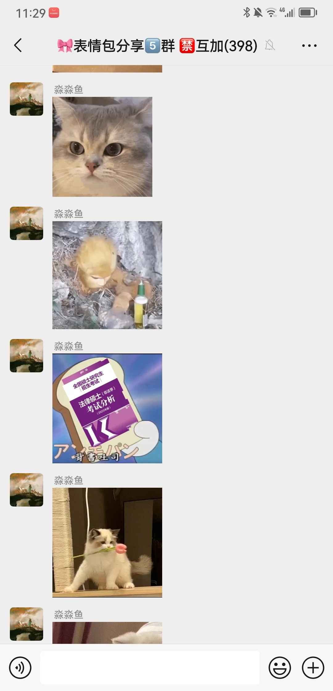 别瞎找了！表情包一站式补给站来啦