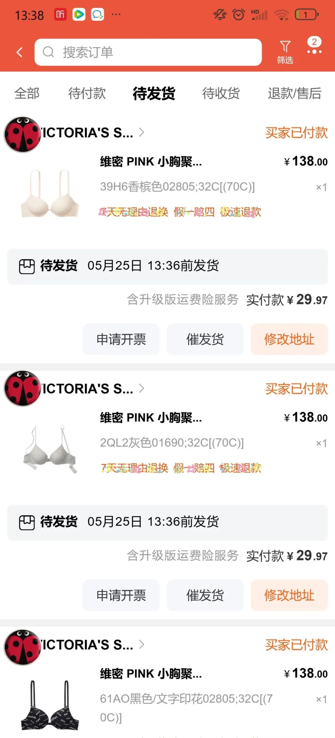 维密不怪你火~~惊呆了老铁