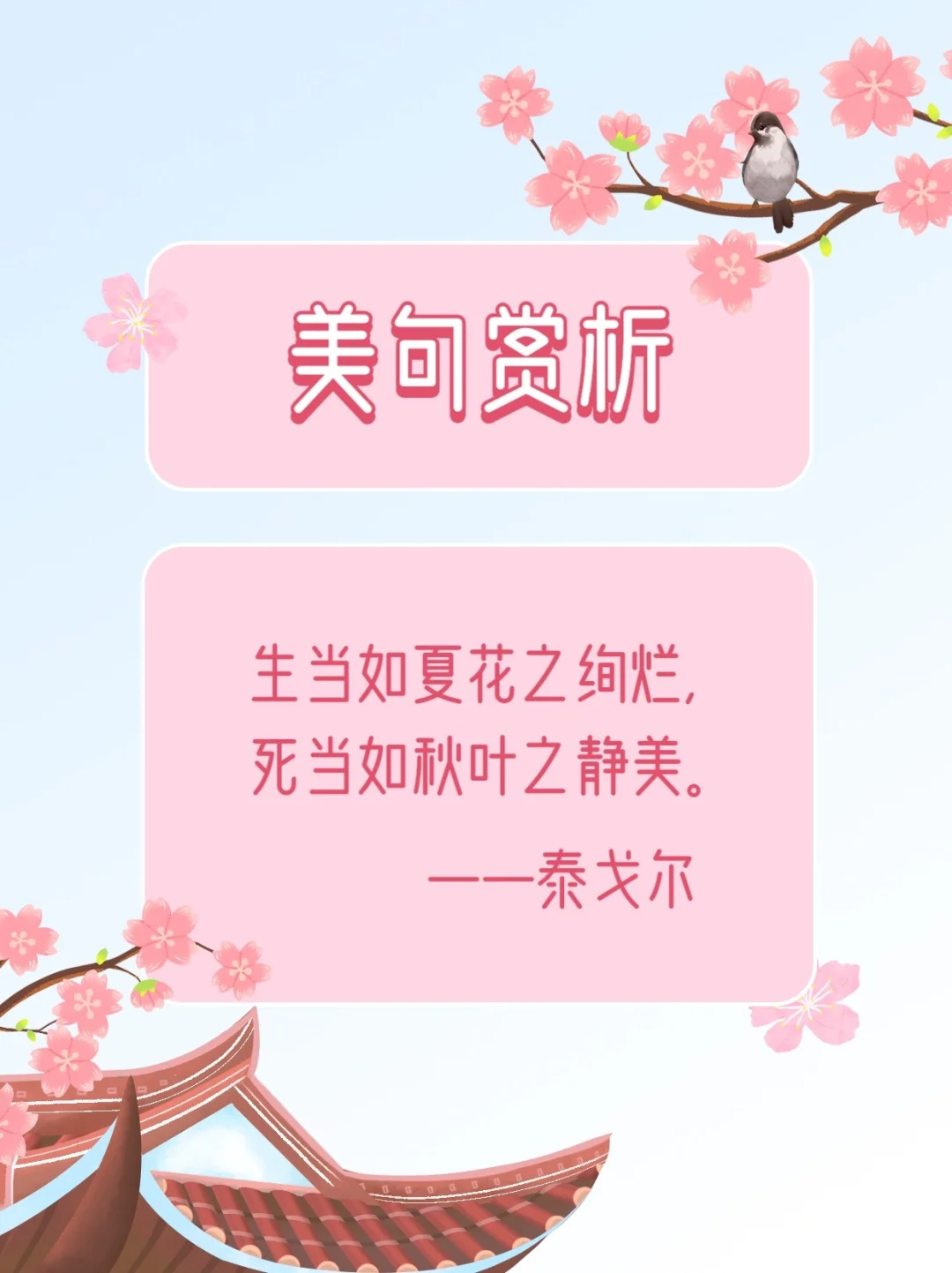 5个知性女人的魅力