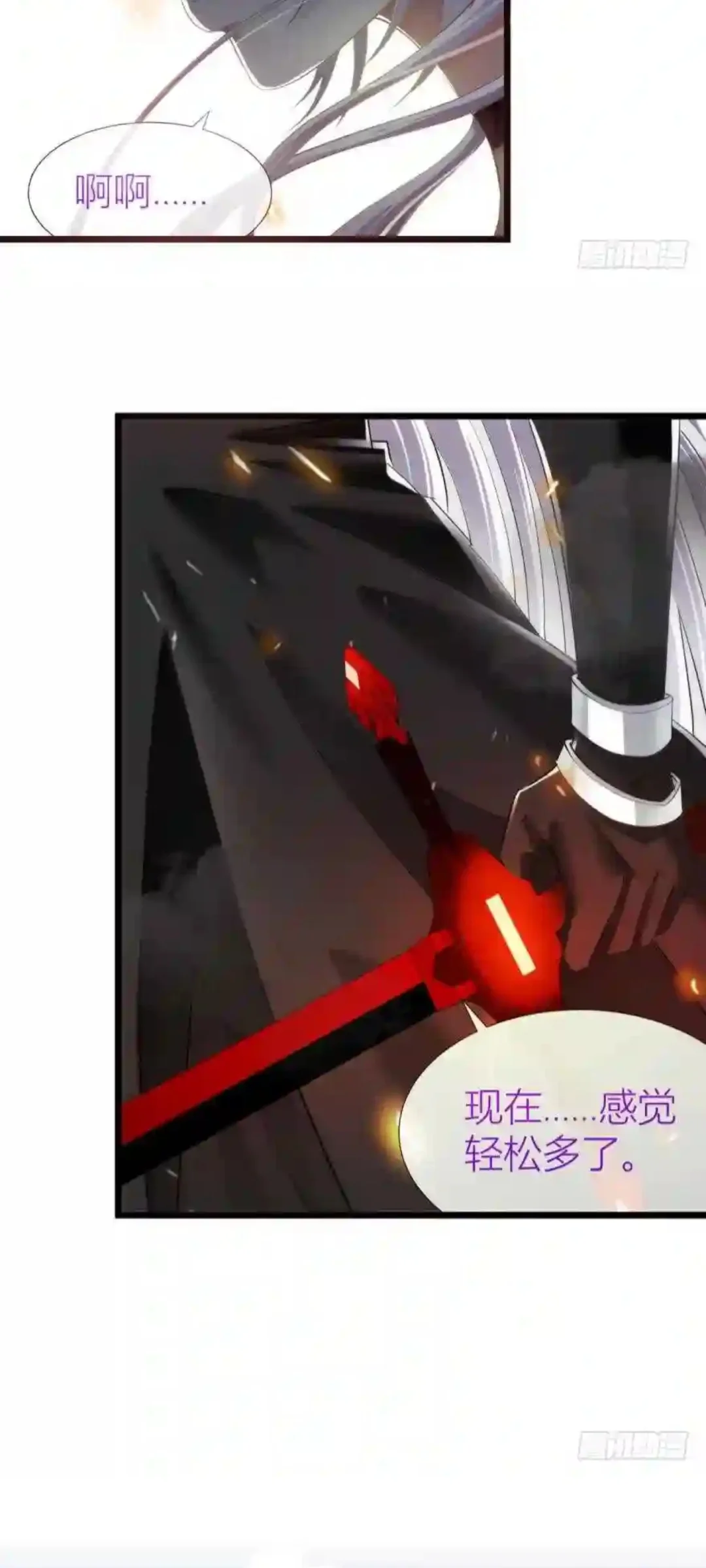 天使堕落成魔2