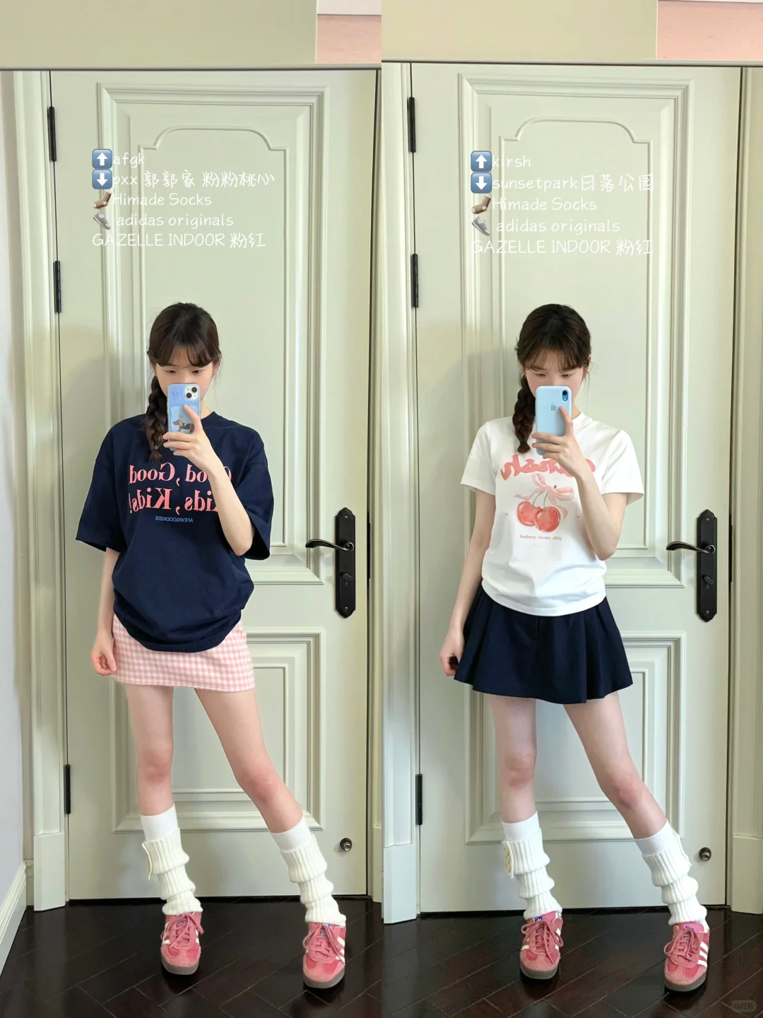 近期春夏穿搭小合集🍃