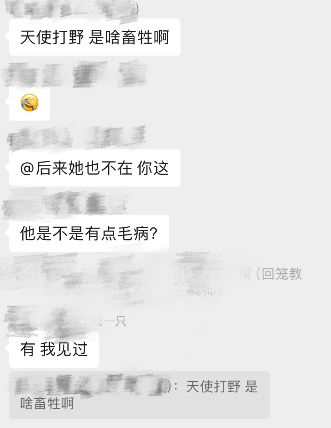 手游天使能打野？