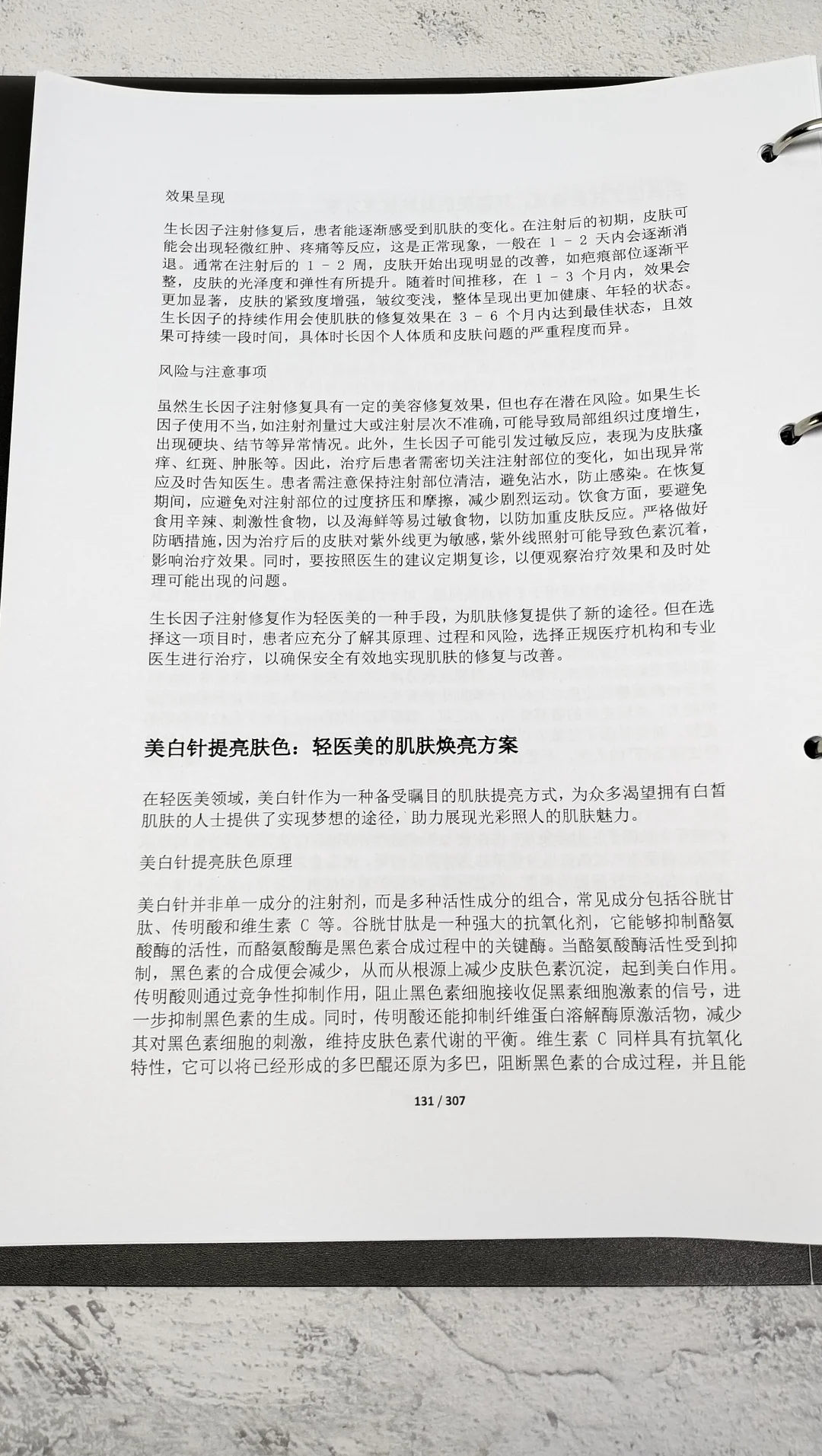 原来这才是方圆脸变美三件套！