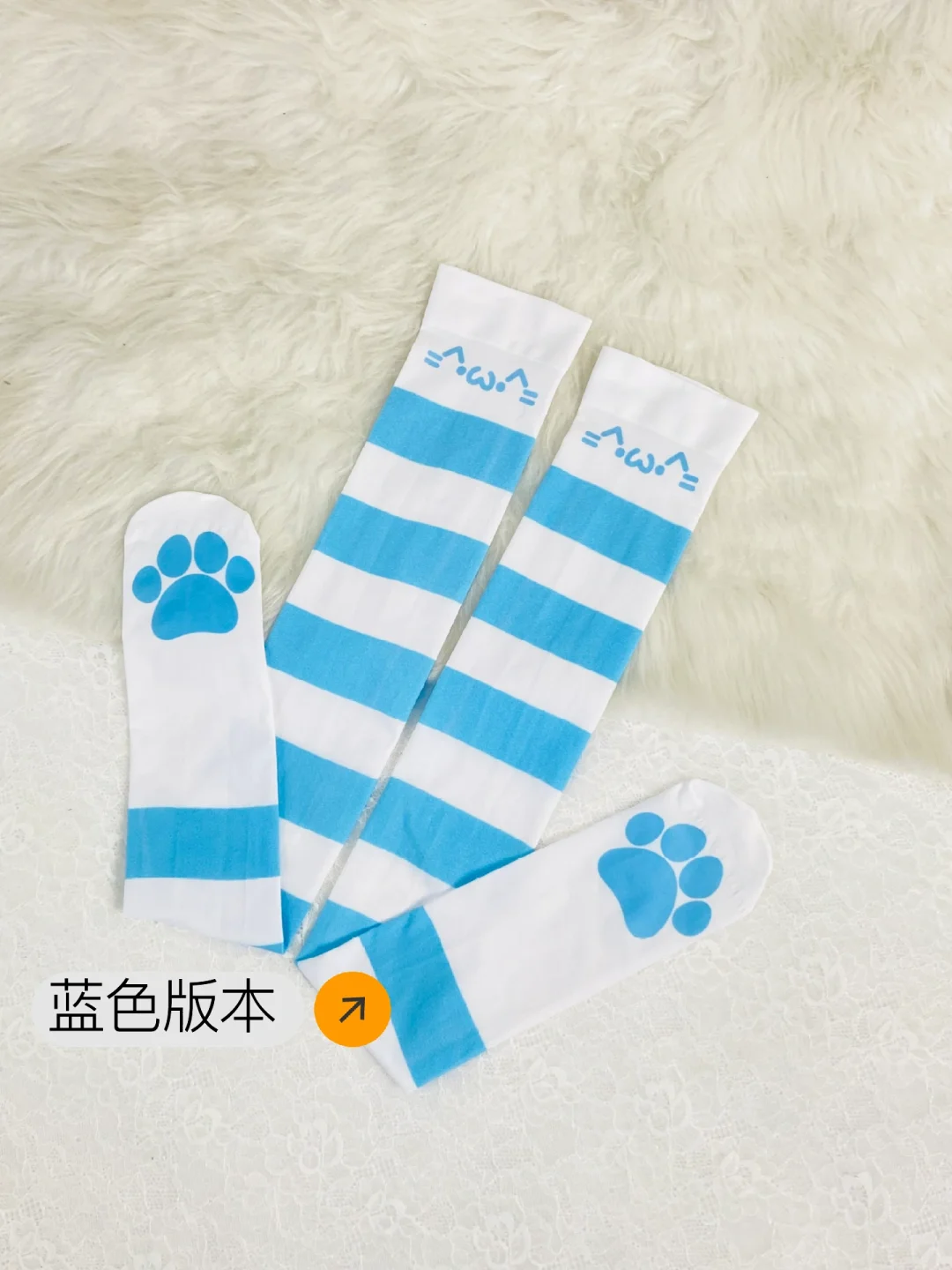 粉色条纹猫爪袜