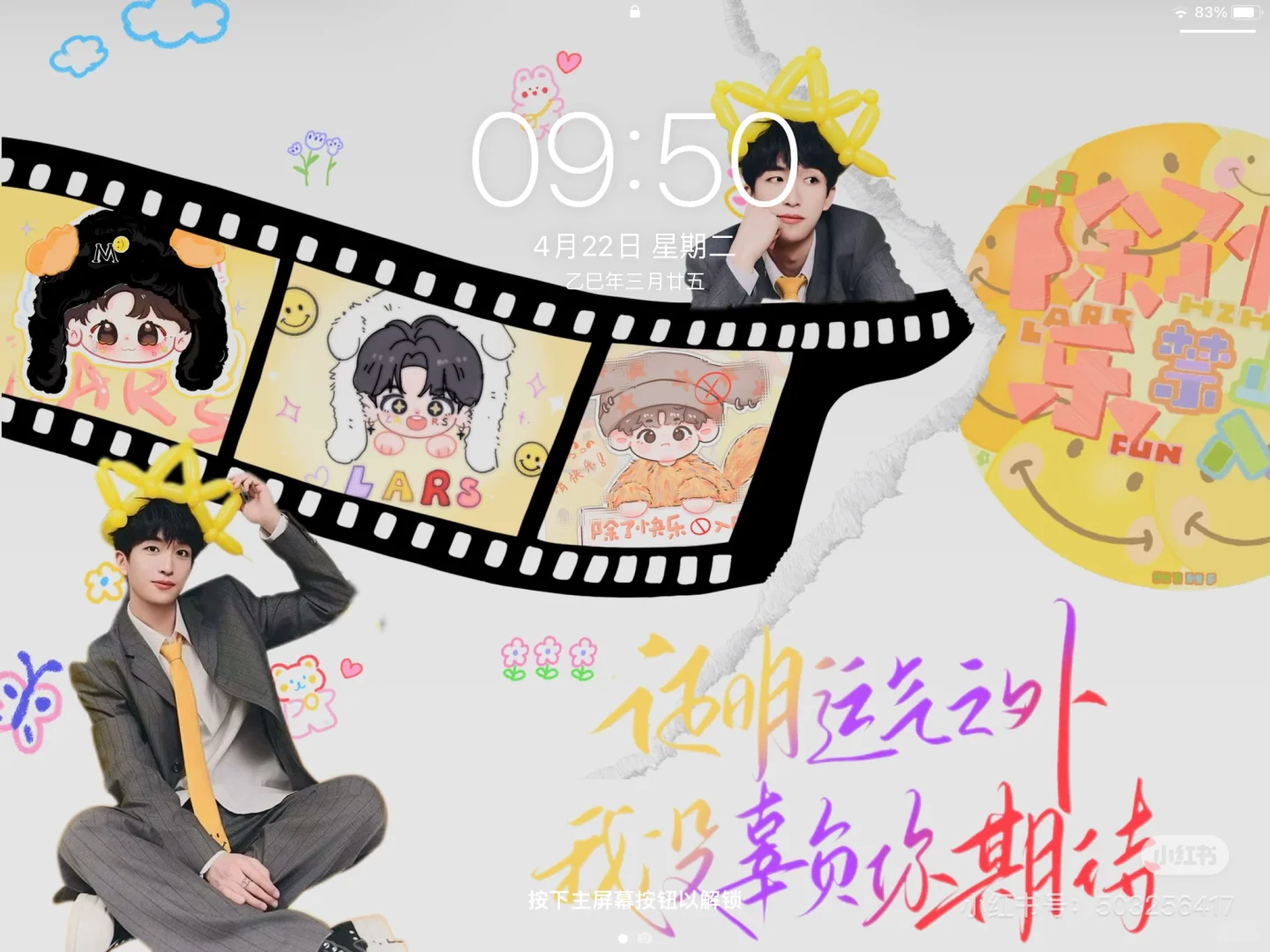黄子弘凡平板壁纸丨好喜欢我的壁纸！😍😍😍