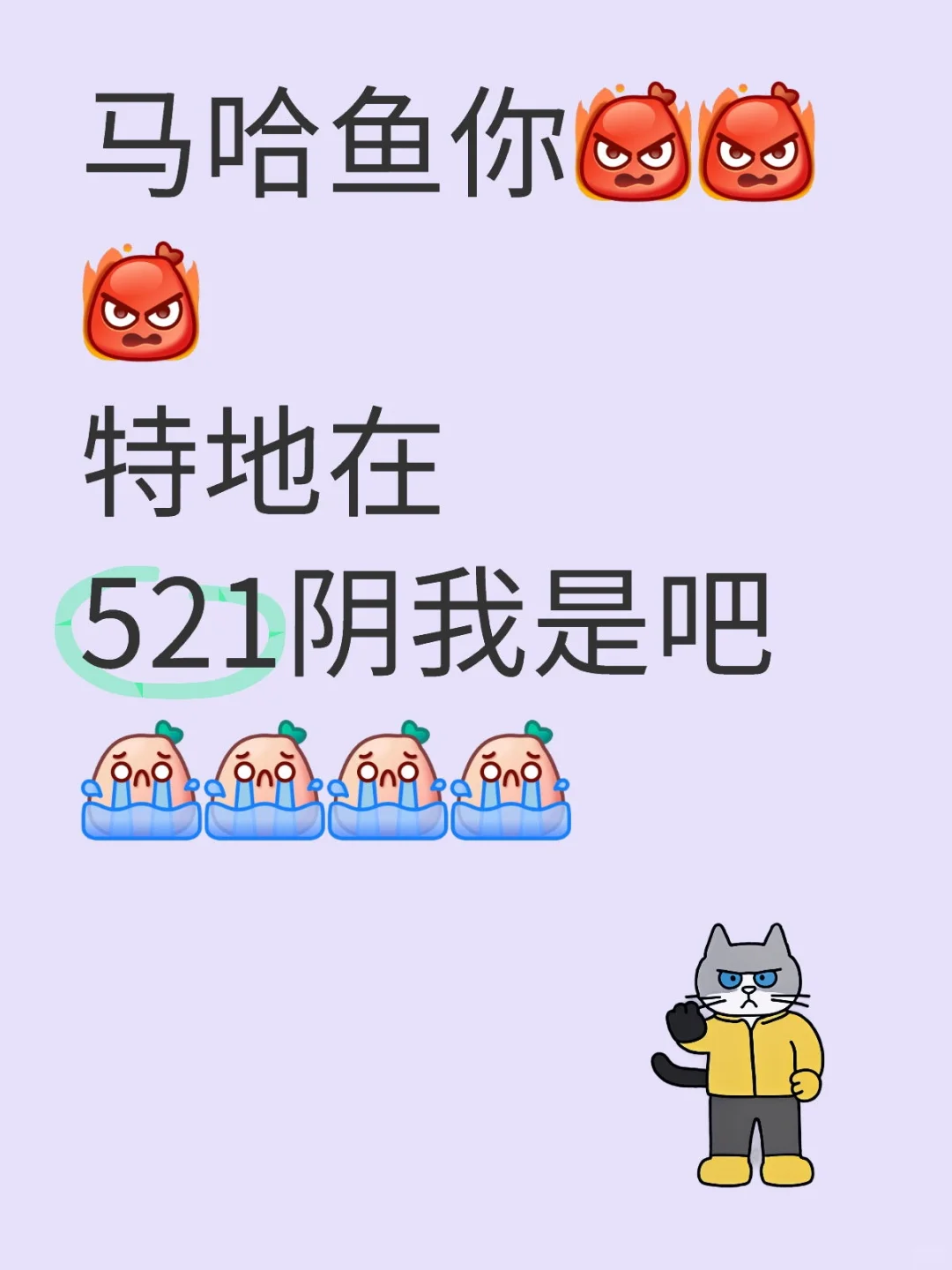 剧透预警