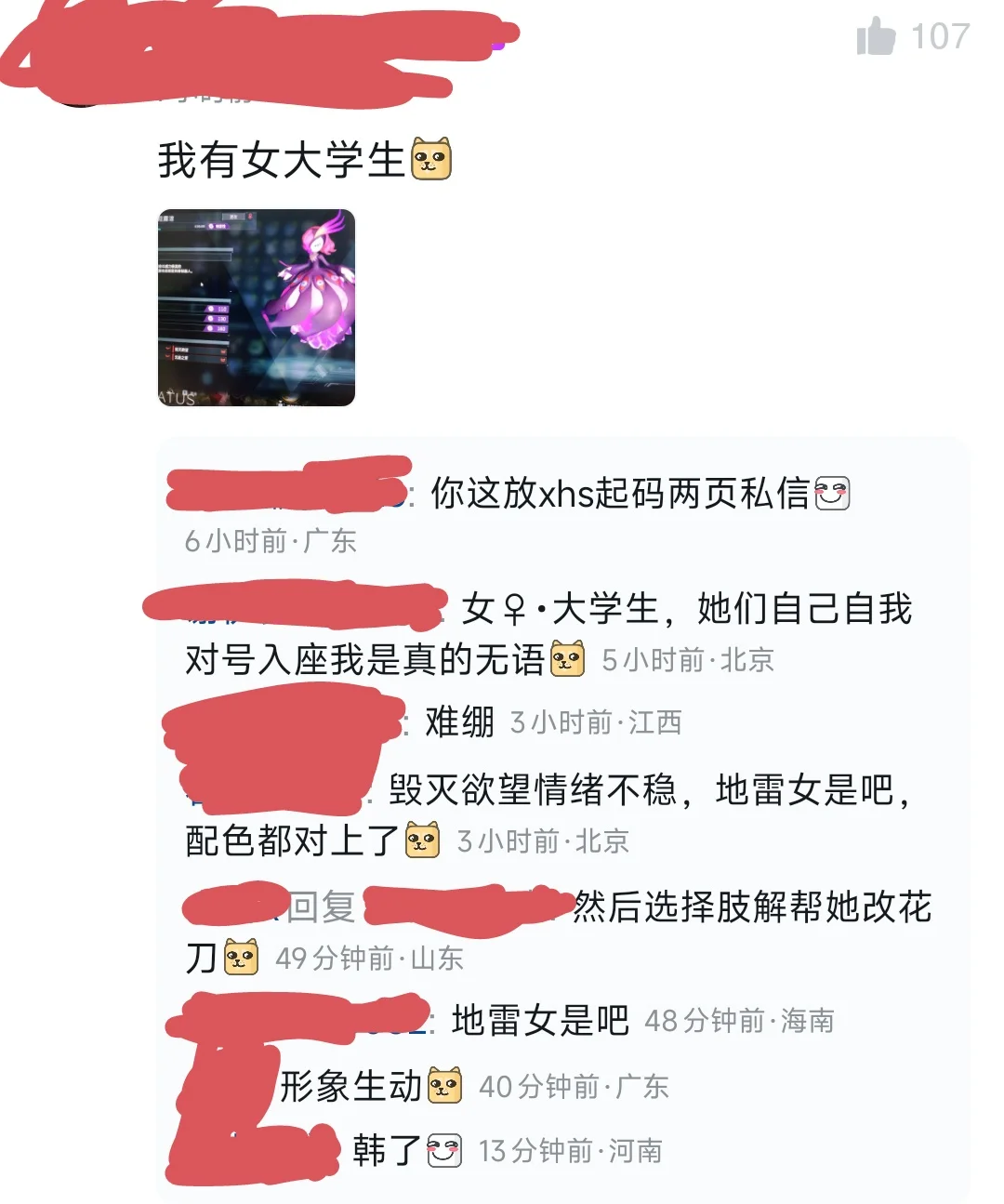 女孩子是最好的