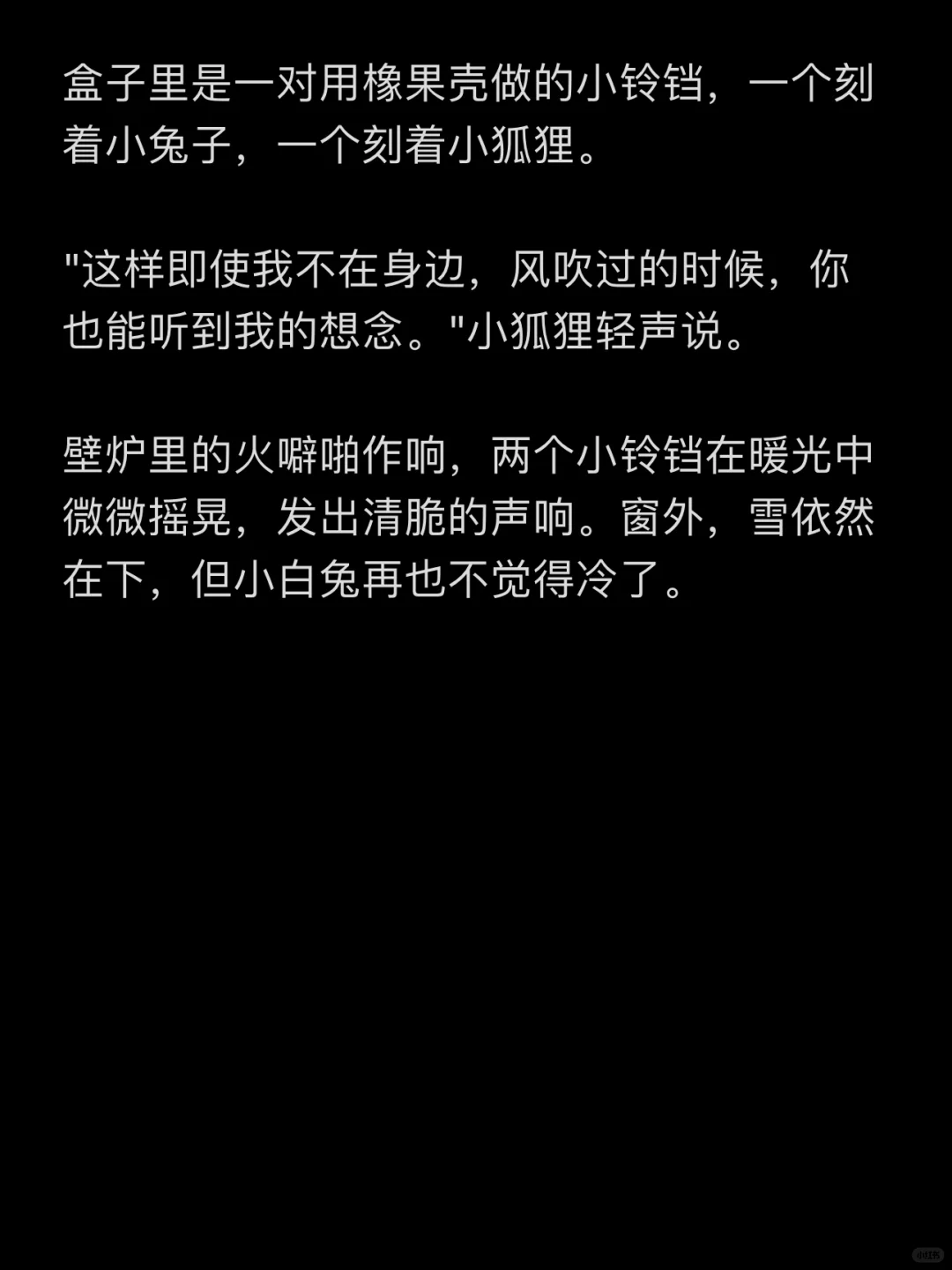 No.69《我有亿点点想你》