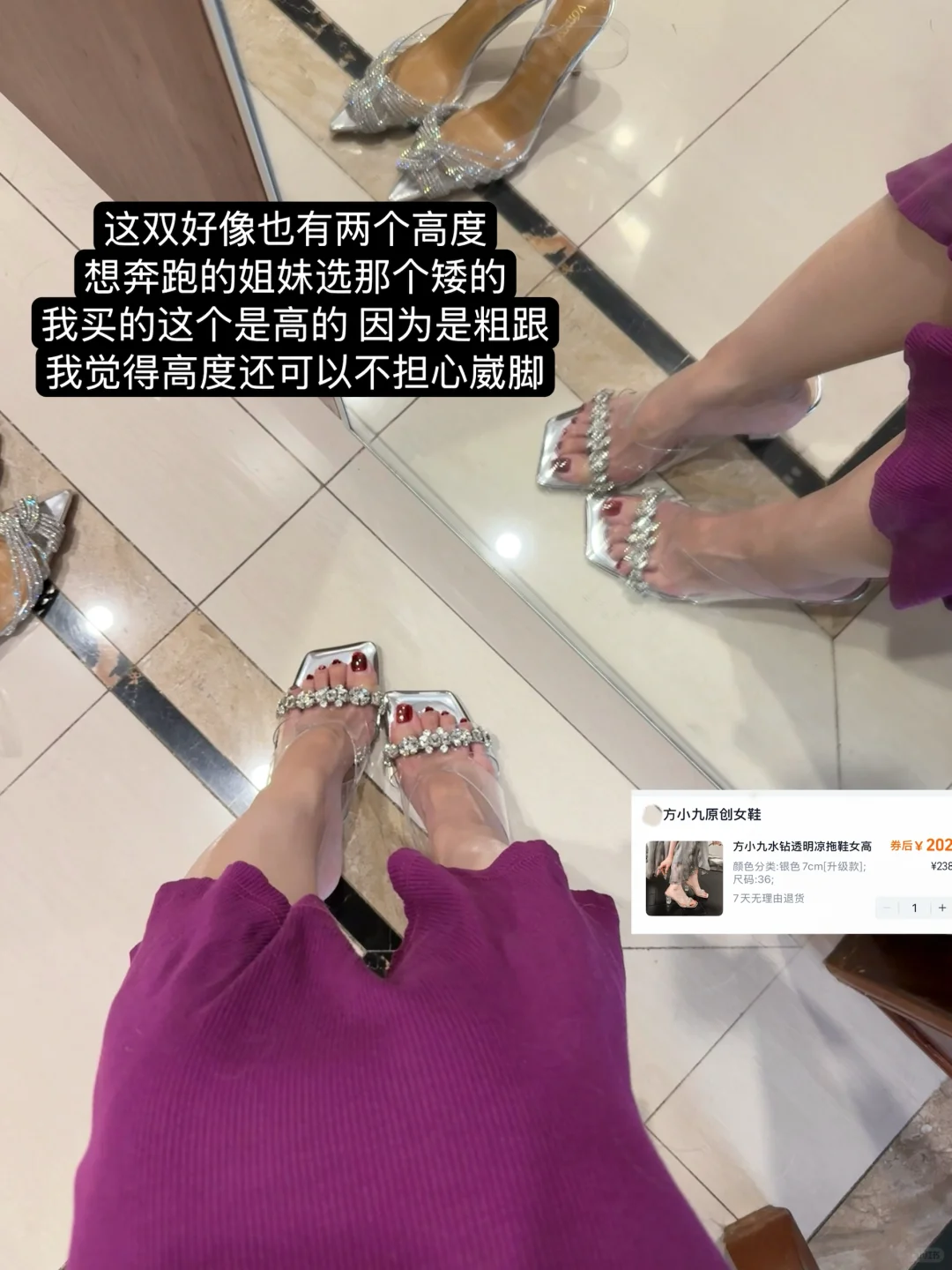 又发现两双明媚大美女高跟鞋 鞋子战神来了