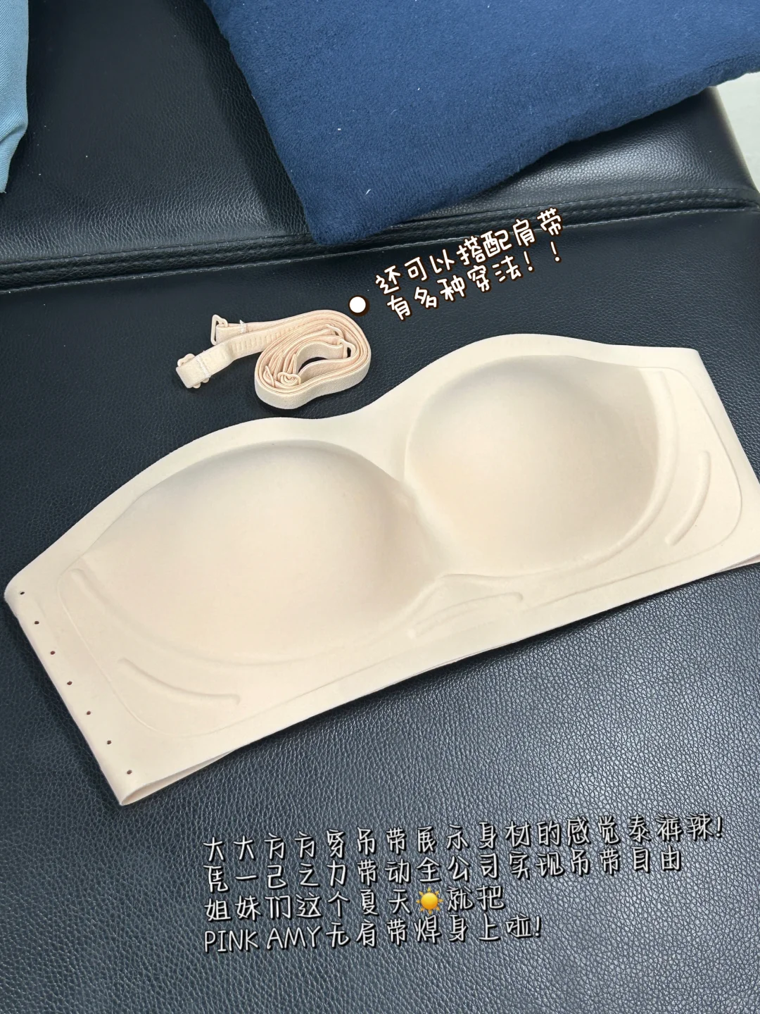 00后整顿职场 从穿吊带上班开始！