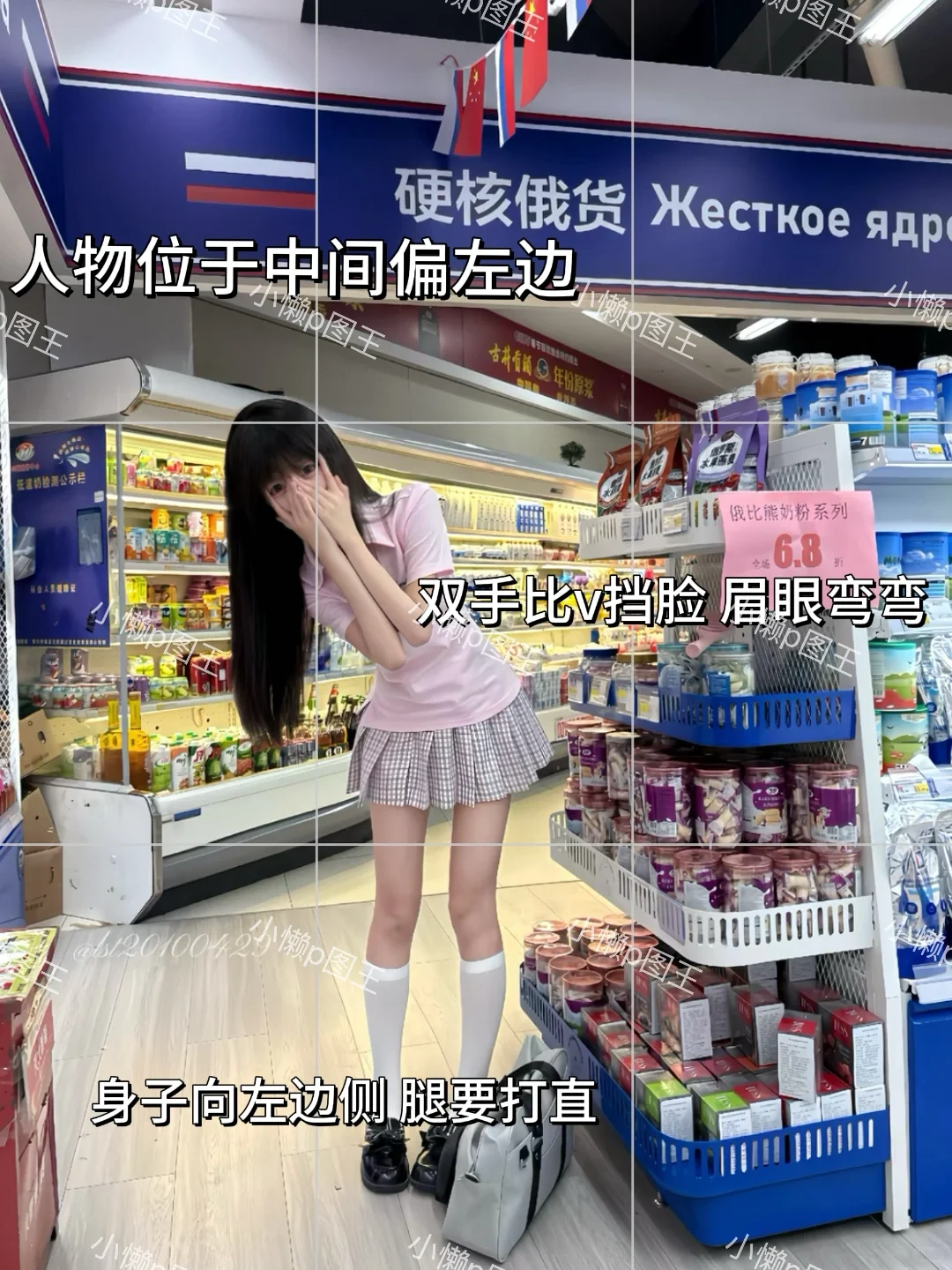 端午出游！JK拍照姿势大合集