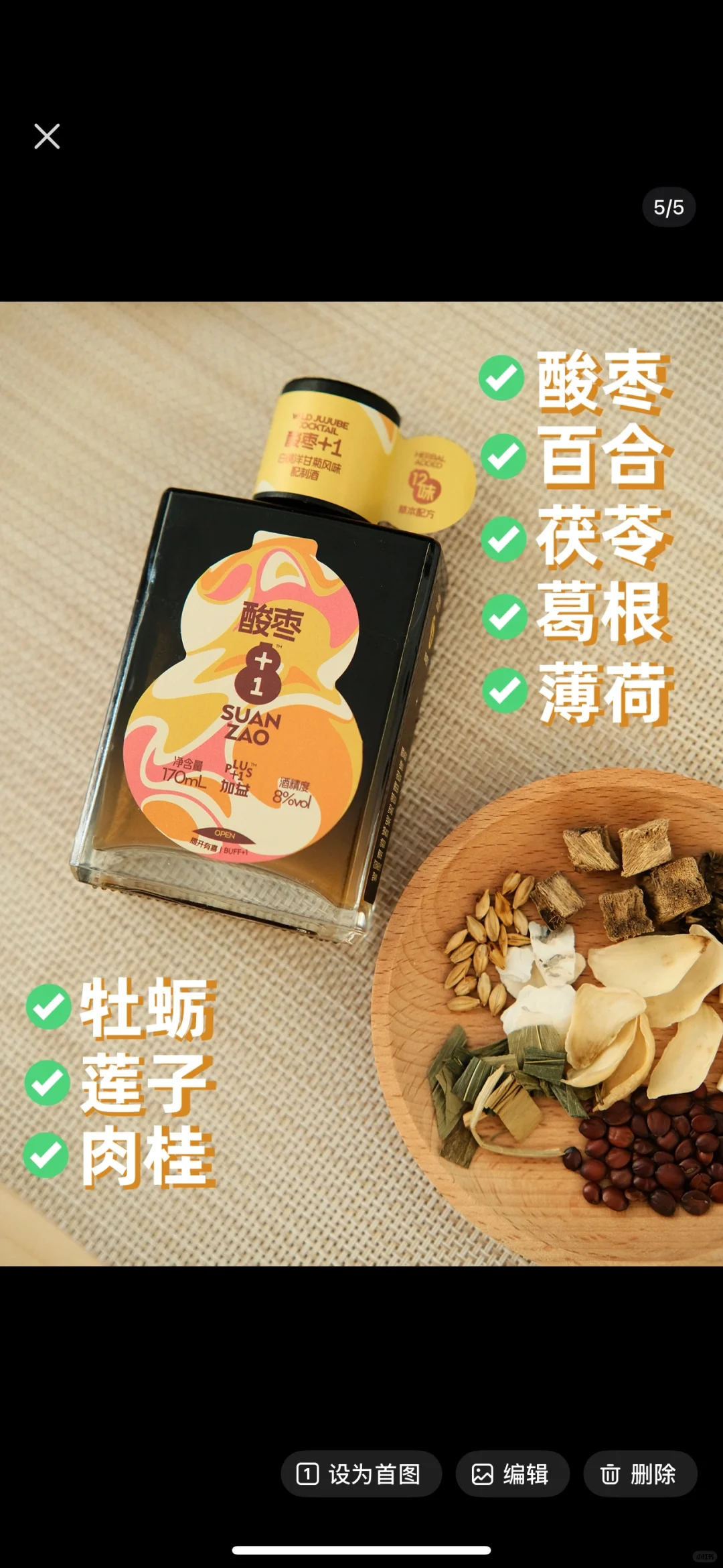 我司女员工，下午上班时间睡到3:30😡