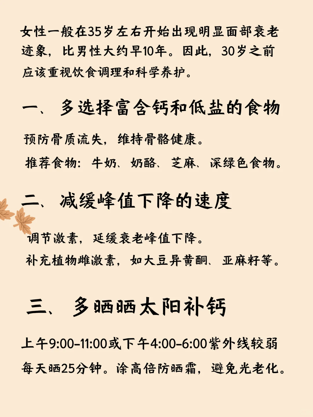 养出骨相美，五官越变越好看！