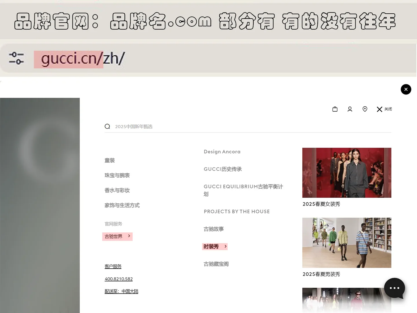 秀场图片｜一手图源