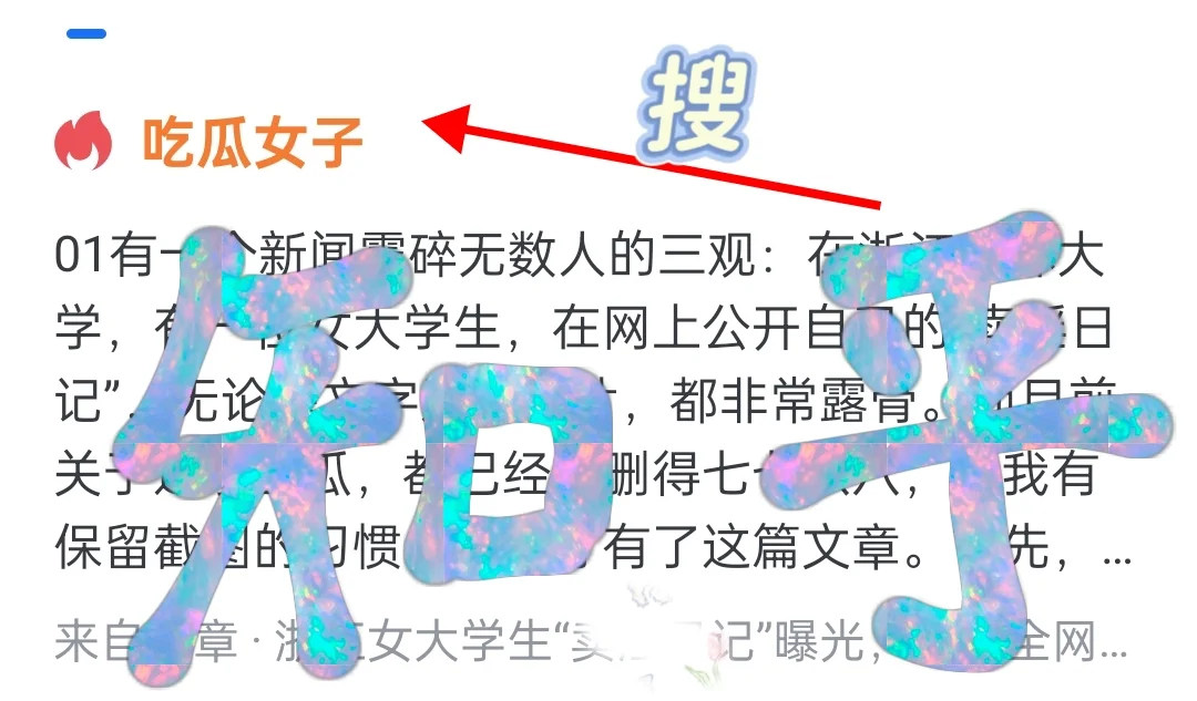 震碎三观! 这个世界真的太癫了💥