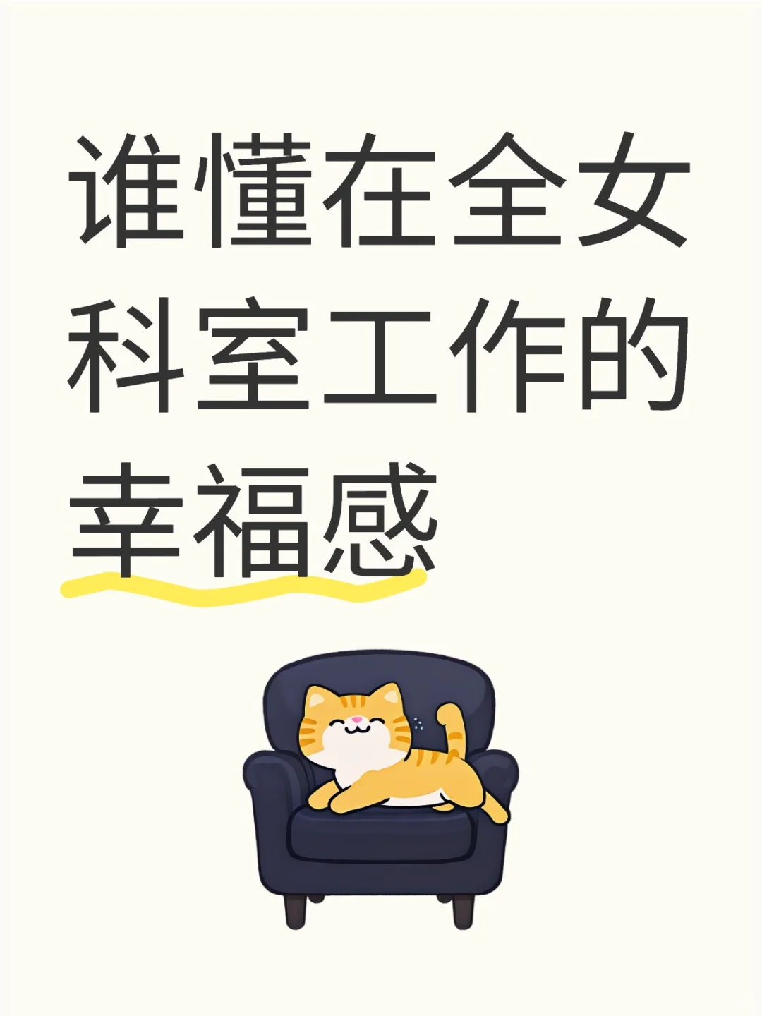 毕业快一年，正式工作近三个月的感受