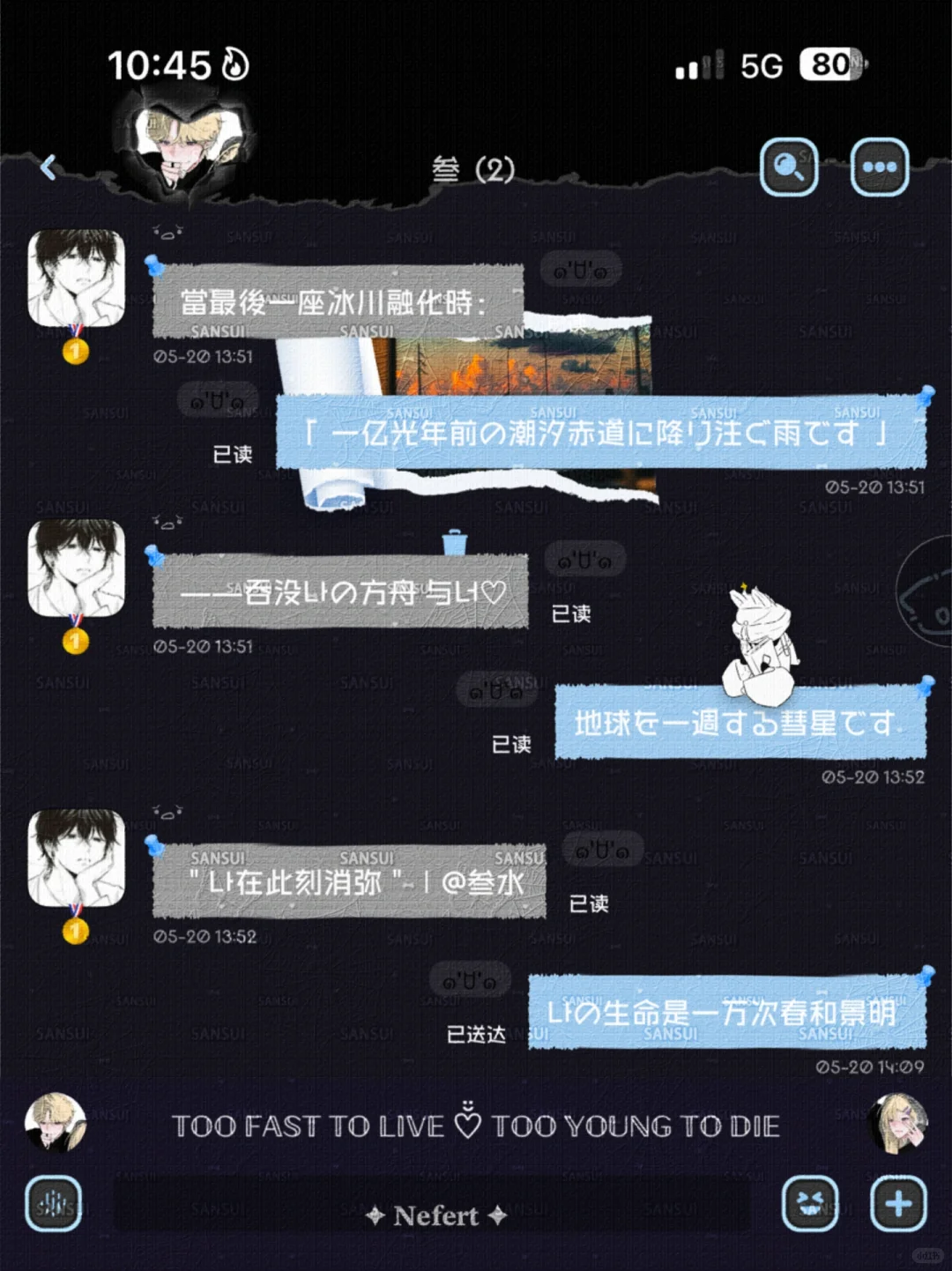 主题记录੭ ᐕ)੭*⁾⁾ 121