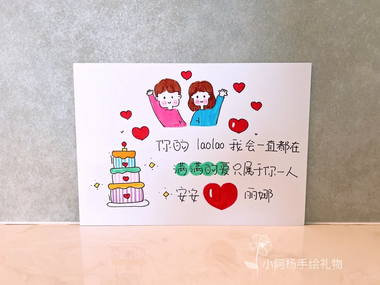 别的女孩有的我的女孩也要有🎁yyds