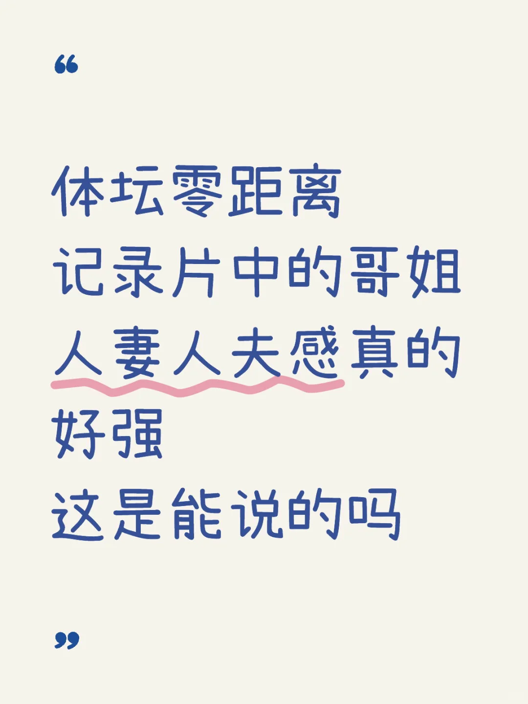 不加tag