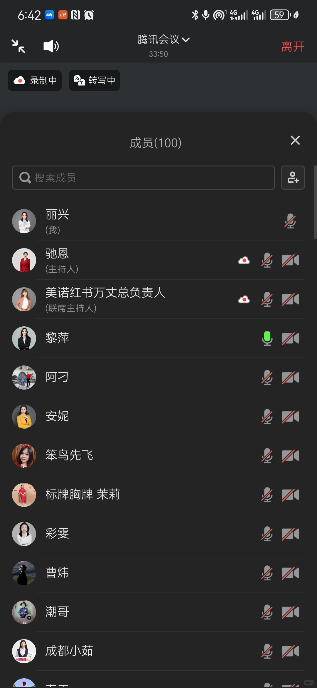 拥有梦想是一种智慧，实现梦想是一种硬本领